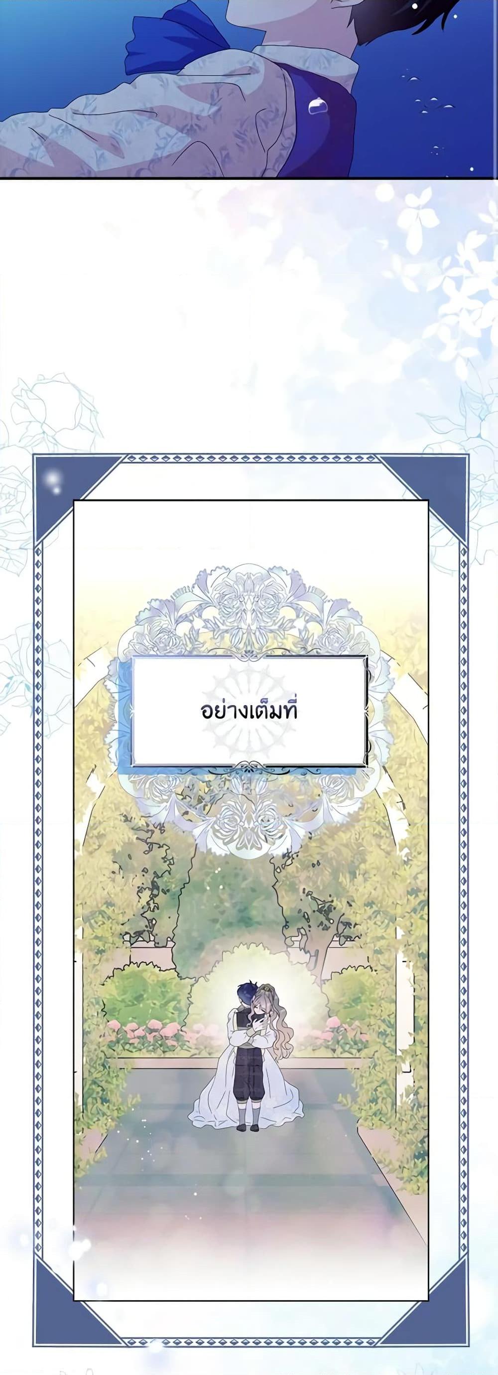 Manga-lc-com อ่านมังงะ อ่านการ์ตูน ออนไลน์ ฟรี When I Quit Being A Wicked Mother-in-law, Everyone Became Obsessed With Me ตอนที่ 1 2 3 4 5 6 7 8 9 10 11 12 13 14 ฟรี ไม่มีโฆษณา Manga-lc - อ่าน มังงะ อ่าน การ์ตูน ออนไลน์ อ่านมังงะ ฟรี
