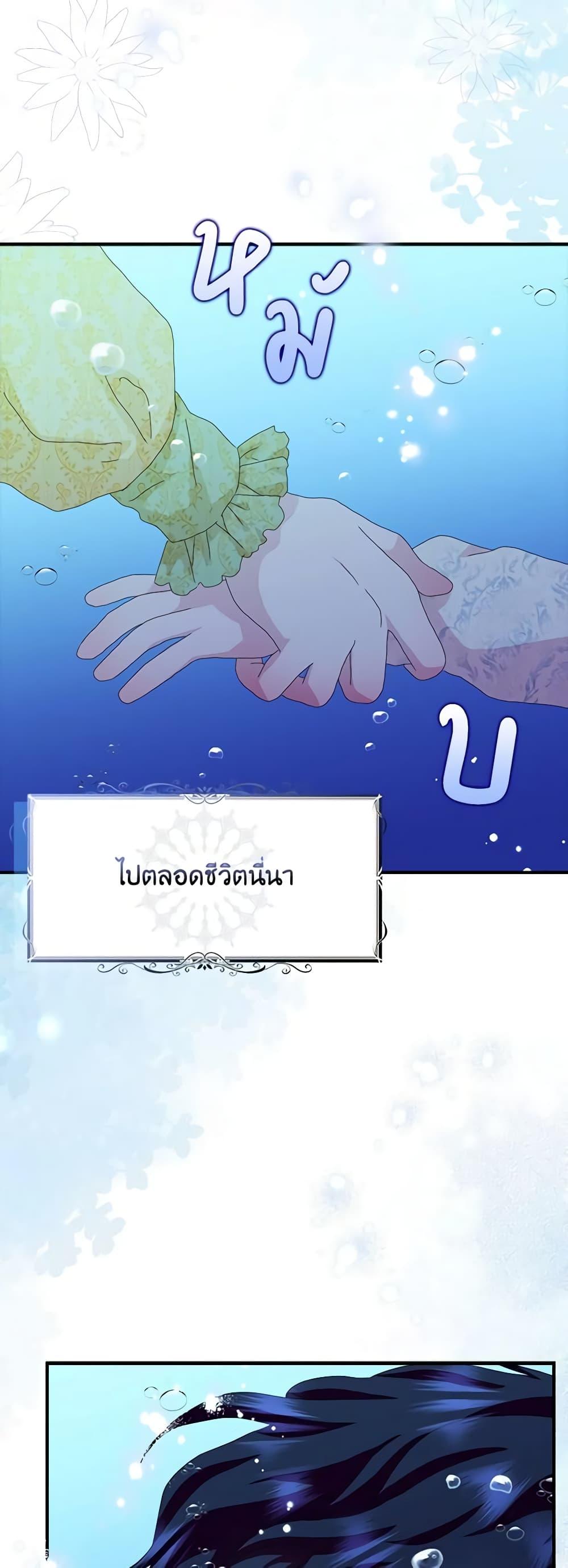 Manga-lc-com อ่านมังงะ อ่านการ์ตูน ออนไลน์ ฟรี When I Quit Being A Wicked Mother-in-law, Everyone Became Obsessed With Me ตอนที่ 1 2 3 4 5 6 7 8 9 10 11 12 13 14 ฟรี ไม่มีโฆษณา Manga-lc - อ่าน มังงะ อ่าน การ์ตูน ออนไลน์ อ่านมังงะ ฟรี