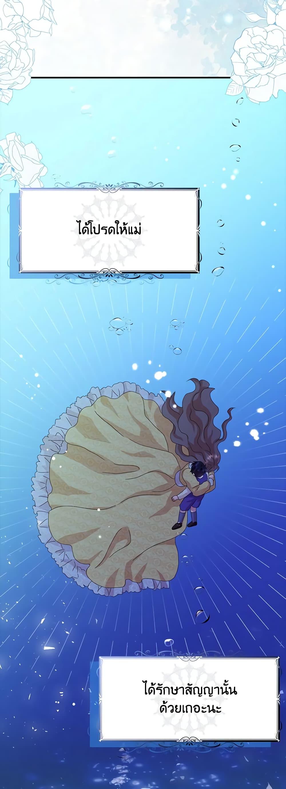 Manga-lc-com อ่านมังงะ อ่านการ์ตูน ออนไลน์ ฟรี When I Quit Being A Wicked Mother-in-law, Everyone Became Obsessed With Me ตอนที่ 1 2 3 4 5 6 7 8 9 10 11 12 13 14 ฟรี ไม่มีโฆษณา Manga-lc - อ่าน มังงะ อ่าน การ์ตูน ออนไลน์ อ่านมังงะ ฟรี