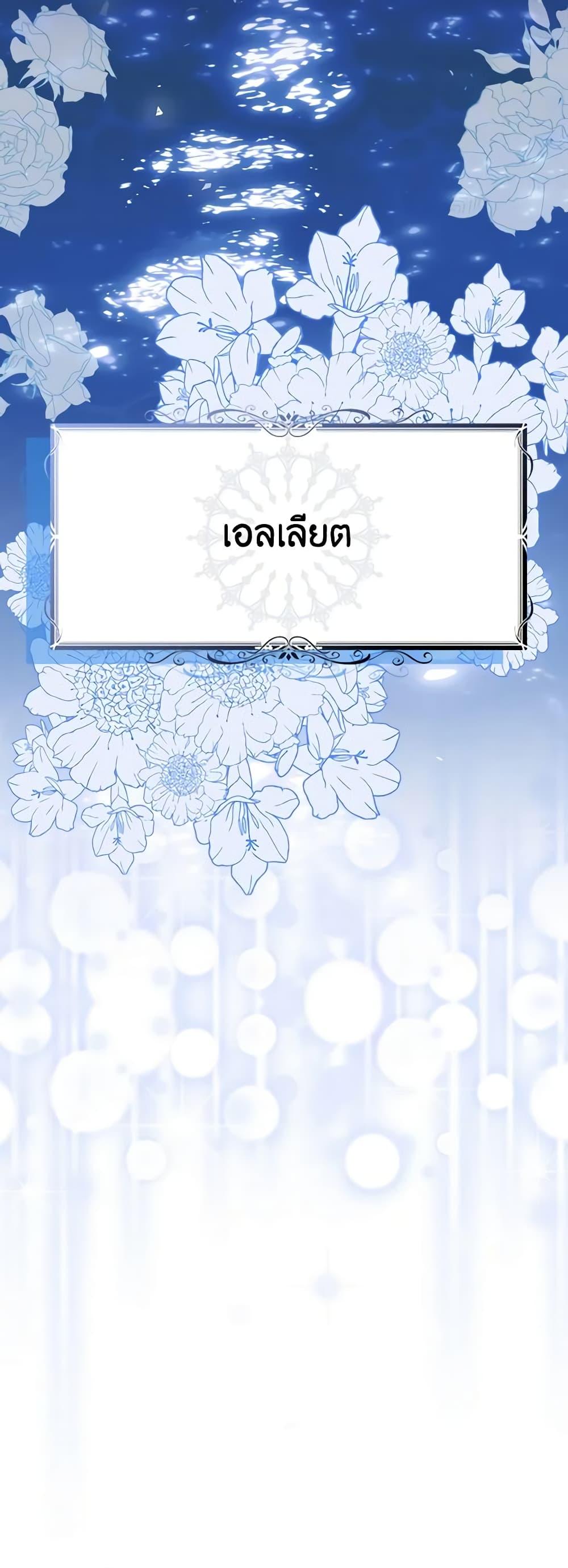 Manga-lc-com อ่านมังงะ อ่านการ์ตูน ออนไลน์ ฟรี When I Quit Being A Wicked Mother-in-law, Everyone Became Obsessed With Me ตอนที่ 1 2 3 4 5 6 7 8 9 10 11 12 13 14 ฟรี ไม่มีโฆษณา Manga-lc - อ่าน มังงะ อ่าน การ์ตูน ออนไลน์ อ่านมังงะ ฟรี