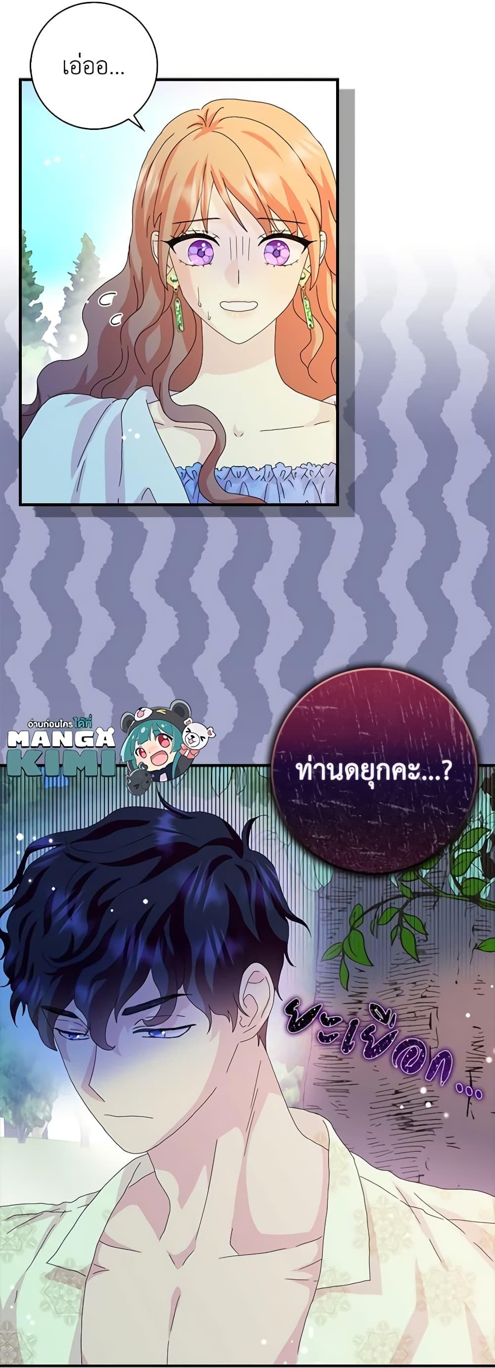 Manga-lc-com อ่านมังงะ อ่านการ์ตูน ออนไลน์ ฟรี When I Quit Being A Wicked Mother-in-law, Everyone Became Obsessed With Me ตอนที่ 1 2 3 4 5 6 7 8 9 10 11 12 13 14 ฟรี ไม่มีโฆษณา Manga-lc - อ่าน มังงะ อ่าน การ์ตูน ออนไลน์ อ่านมังงะ ฟรี