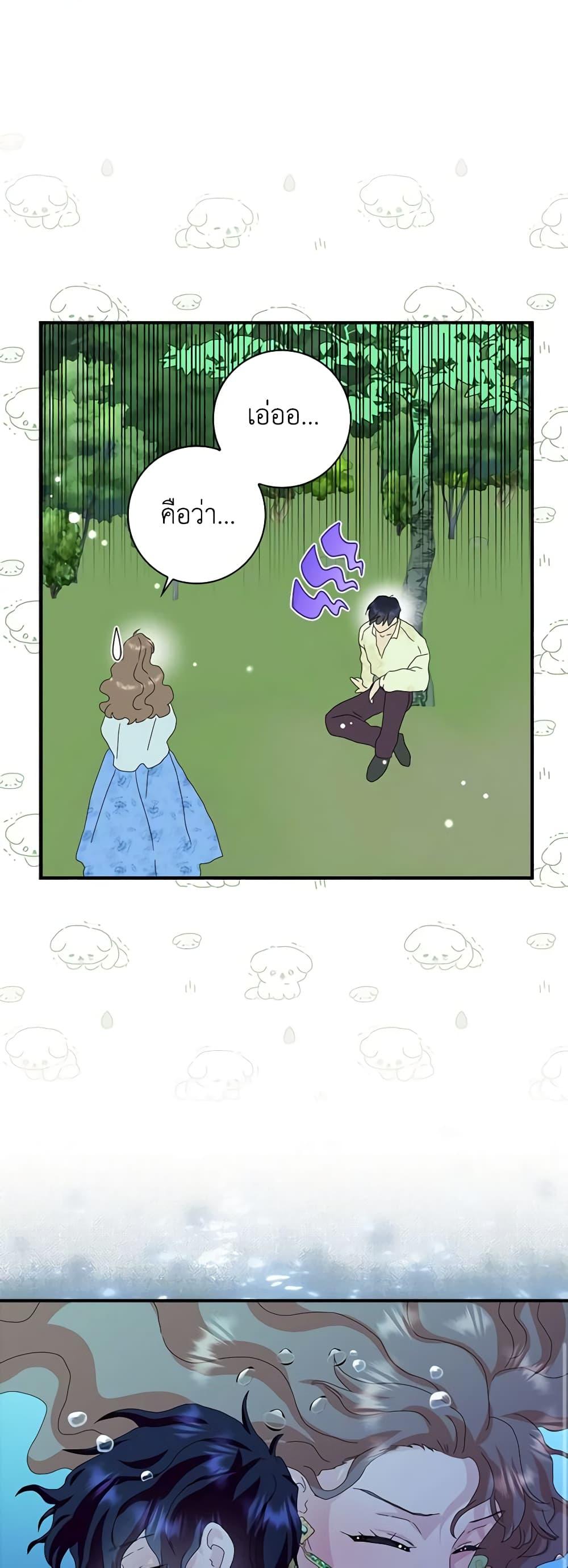 Manga-lc-com อ่านมังงะ อ่านการ์ตูน ออนไลน์ ฟรี When I Quit Being A Wicked Mother-in-law, Everyone Became Obsessed With Me ตอนที่ 1 2 3 4 5 6 7 8 9 10 11 12 13 14 ฟรี ไม่มีโฆษณา Manga-lc - อ่าน มังงะ อ่าน การ์ตูน ออนไลน์ อ่านมังงะ ฟรี