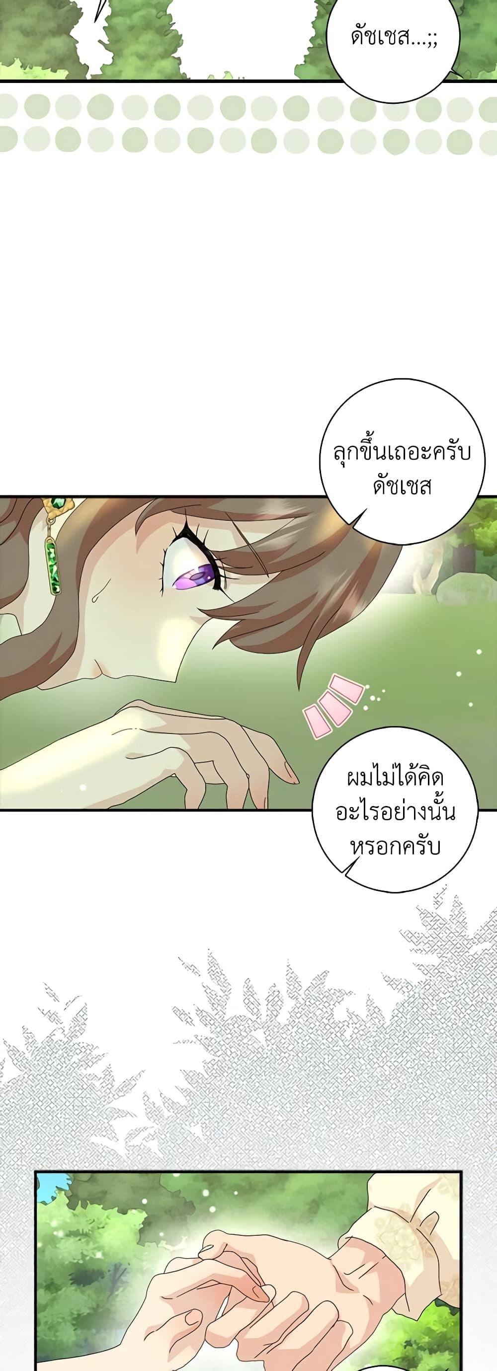 Manga-lc-com อ่านมังงะ อ่านการ์ตูน ออนไลน์ ฟรี When I Quit Being A Wicked Mother-in-law, Everyone Became Obsessed With Me ตอนที่ 1 2 3 4 5 6 7 8 9 10 11 12 13 14 ฟรี ไม่มีโฆษณา Manga-lc - อ่าน มังงะ อ่าน การ์ตูน ออนไลน์ อ่านมังงะ ฟรี