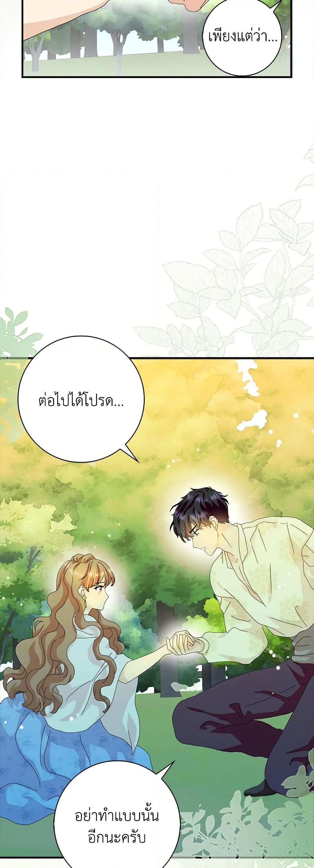 Manga-lc-com อ่านมังงะ อ่านการ์ตูน ออนไลน์ ฟรี When I Quit Being A Wicked Mother-in-law, Everyone Became Obsessed With Me ตอนที่ 1 2 3 4 5 6 7 8 9 10 11 12 13 14 ฟรี ไม่มีโฆษณา Manga-lc - อ่าน มังงะ อ่าน การ์ตูน ออนไลน์ อ่านมังงะ ฟรี