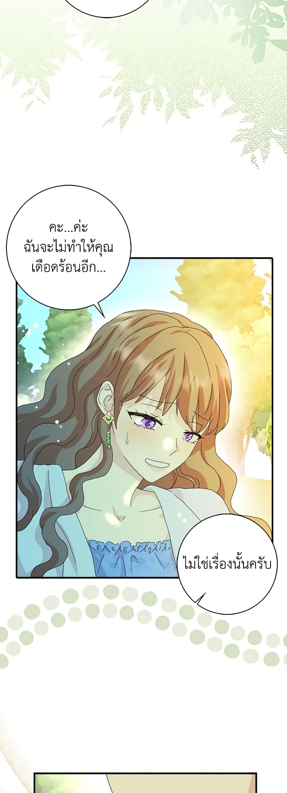 Manga-lc-com อ่านมังงะ อ่านการ์ตูน ออนไลน์ ฟรี When I Quit Being A Wicked Mother-in-law, Everyone Became Obsessed With Me ตอนที่ 1 2 3 4 5 6 7 8 9 10 11 12 13 14 ฟรี ไม่มีโฆษณา Manga-lc - อ่าน มังงะ อ่าน การ์ตูน ออนไลน์ อ่านมังงะ ฟรี