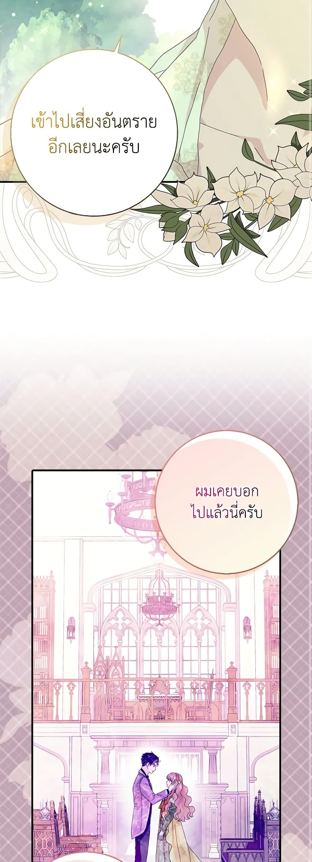 Manga-lc-com อ่านมังงะ อ่านการ์ตูน ออนไลน์ ฟรี When I Quit Being A Wicked Mother-in-law, Everyone Became Obsessed With Me ตอนที่ 1 2 3 4 5 6 7 8 9 10 11 12 13 14 ฟรี ไม่มีโฆษณา Manga-lc - อ่าน มังงะ อ่าน การ์ตูน ออนไลน์ อ่านมังงะ ฟรี