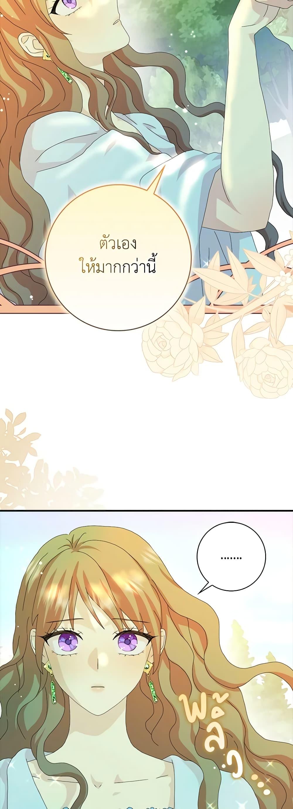 Manga-lc-com อ่านมังงะ อ่านการ์ตูน ออนไลน์ ฟรี When I Quit Being A Wicked Mother-in-law, Everyone Became Obsessed With Me ตอนที่ 1 2 3 4 5 6 7 8 9 10 11 12 13 14 ฟรี ไม่มีโฆษณา Manga-lc - อ่าน มังงะ อ่าน การ์ตูน ออนไลน์ อ่านมังงะ ฟรี