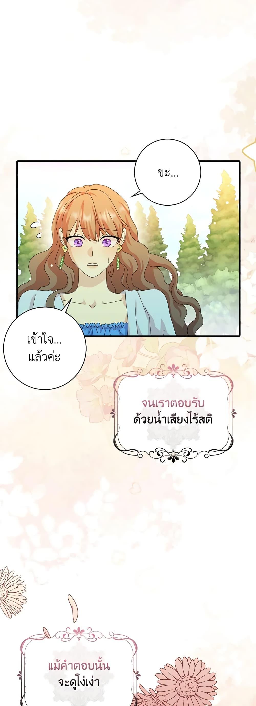 Manga-lc-com อ่านมังงะ อ่านการ์ตูน ออนไลน์ ฟรี When I Quit Being A Wicked Mother-in-law, Everyone Became Obsessed With Me ตอนที่ 1 2 3 4 5 6 7 8 9 10 11 12 13 14 ฟรี ไม่มีโฆษณา Manga-lc - อ่าน มังงะ อ่าน การ์ตูน ออนไลน์ อ่านมังงะ ฟรี