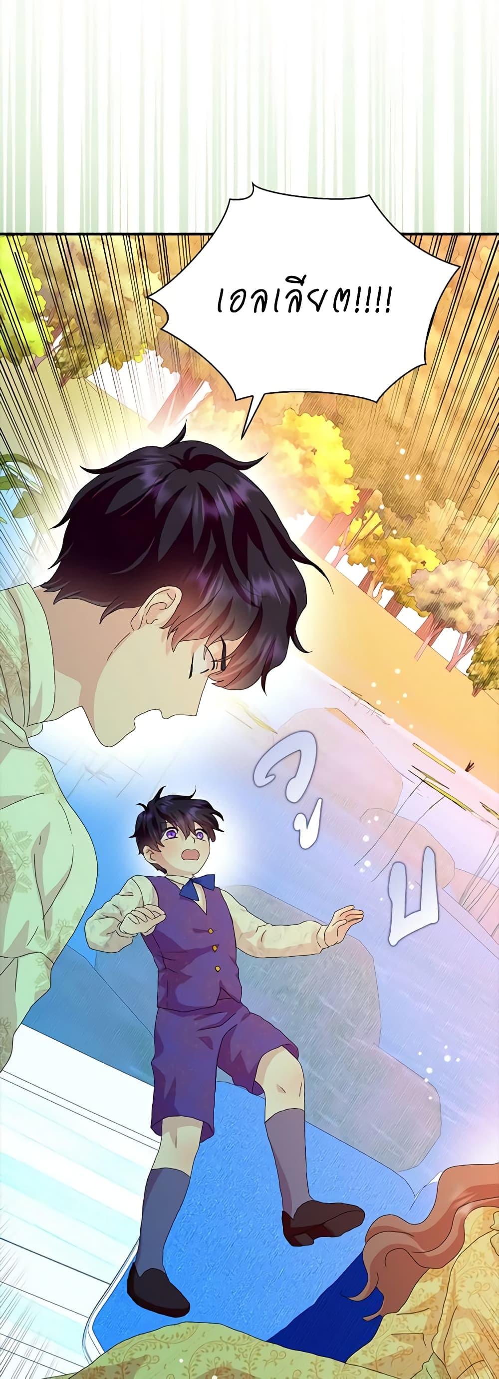 Manga-lc-com อ่านมังงะ อ่านการ์ตูน ออนไลน์ ฟรี When I Quit Being A Wicked Mother-in-law, Everyone Became Obsessed With Me ตอนที่ 1 2 3 4 5 6 7 8 9 10 11 12 13 14 ฟรี ไม่มีโฆษณา Manga-lc - อ่าน มังงะ อ่าน การ์ตูน ออนไลน์ อ่านมังงะ ฟรี