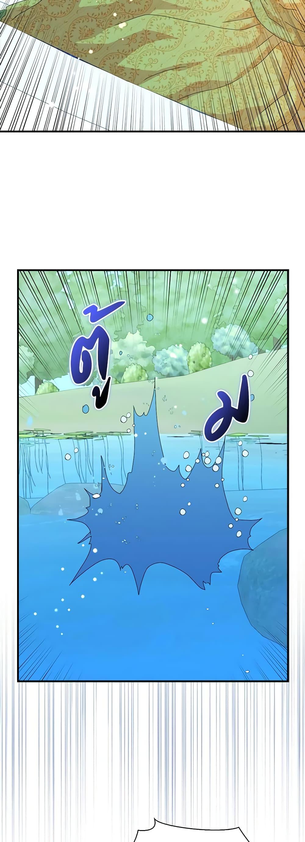 Manga-lc-com อ่านมังงะ อ่านการ์ตูน ออนไลน์ ฟรี When I Quit Being A Wicked Mother-in-law, Everyone Became Obsessed With Me ตอนที่ 1 2 3 4 5 6 7 8 9 10 11 12 13 14 ฟรี ไม่มีโฆษณา Manga-lc - อ่าน มังงะ อ่าน การ์ตูน ออนไลน์ อ่านมังงะ ฟรี