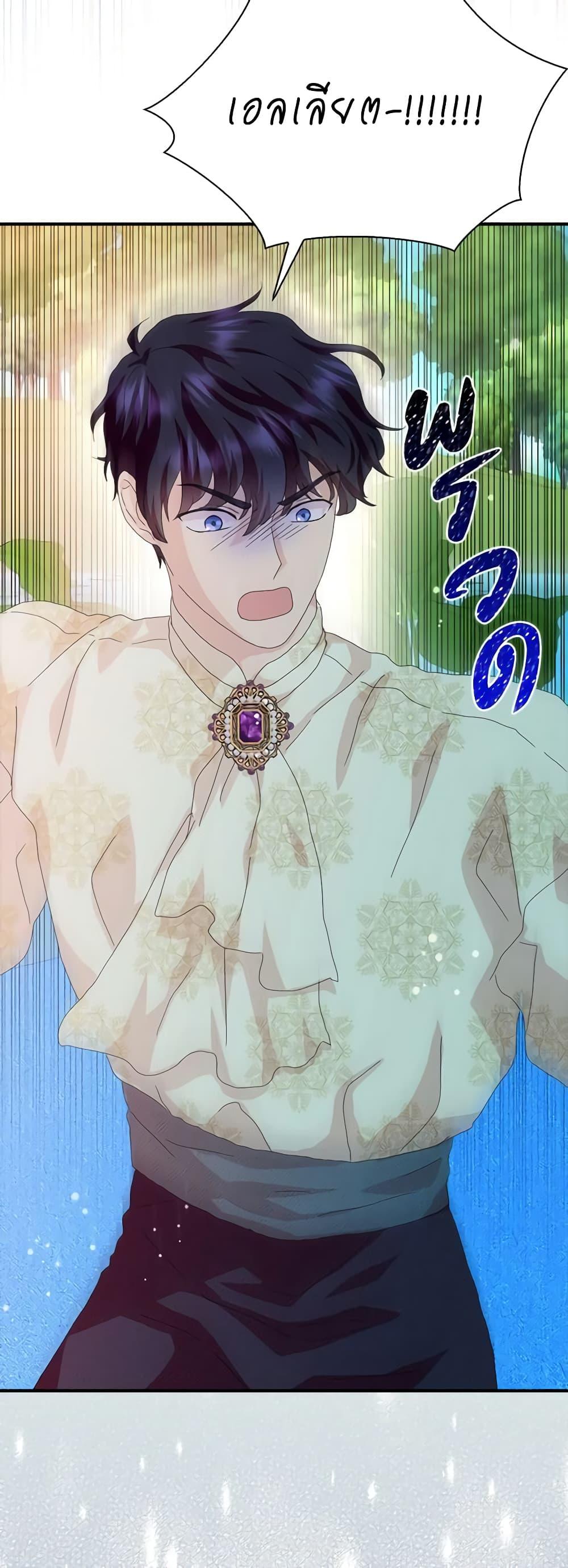 Manga-lc-com อ่านมังงะ อ่านการ์ตูน ออนไลน์ ฟรี When I Quit Being A Wicked Mother-in-law, Everyone Became Obsessed With Me ตอนที่ 1 2 3 4 5 6 7 8 9 10 11 12 13 14 ฟรี ไม่มีโฆษณา Manga-lc - อ่าน มังงะ อ่าน การ์ตูน ออนไลน์ อ่านมังงะ ฟรี