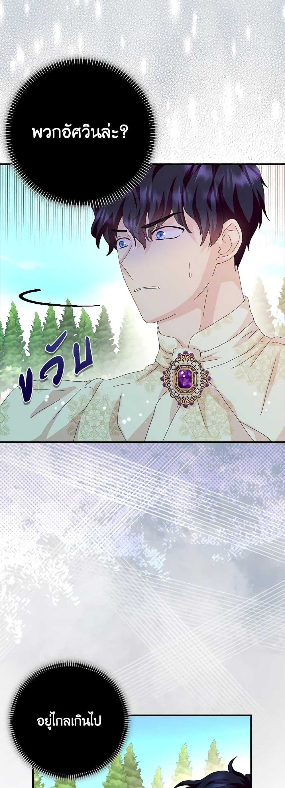 Manga-lc-com อ่านมังงะ อ่านการ์ตูน ออนไลน์ ฟรี When I Quit Being A Wicked Mother-in-law, Everyone Became Obsessed With Me ตอนที่ 1 2 3 4 5 6 7 8 9 10 11 12 13 14 ฟรี ไม่มีโฆษณา Manga-lc - อ่าน มังงะ อ่าน การ์ตูน ออนไลน์ อ่านมังงะ ฟรี