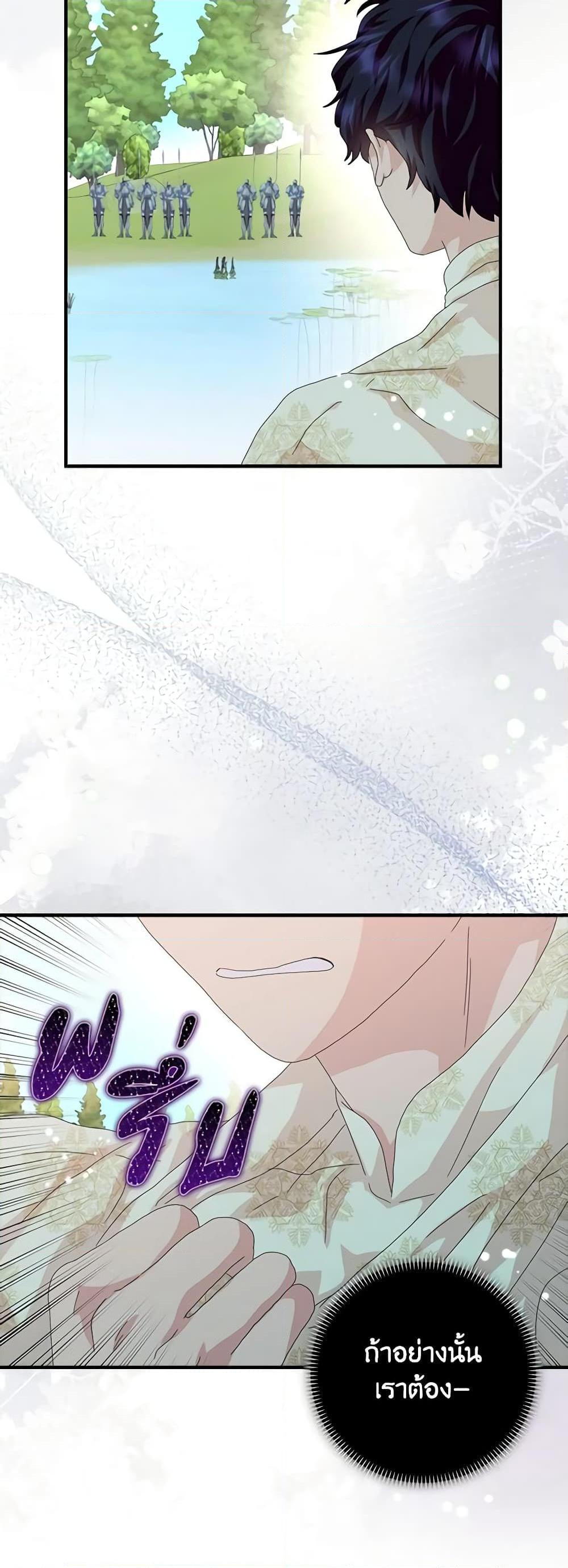 Manga-lc-com อ่านมังงะ อ่านการ์ตูน ออนไลน์ ฟรี When I Quit Being A Wicked Mother-in-law, Everyone Became Obsessed With Me ตอนที่ 1 2 3 4 5 6 7 8 9 10 11 12 13 14 ฟรี ไม่มีโฆษณา Manga-lc - อ่าน มังงะ อ่าน การ์ตูน ออนไลน์ อ่านมังงะ ฟรี