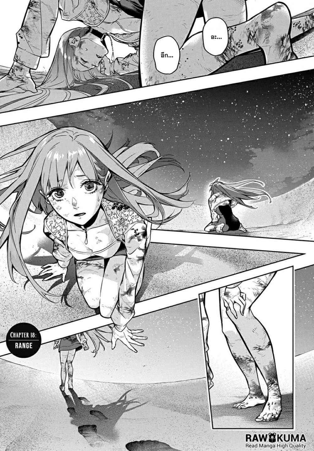 Manga-lc-com อ่านมังงะ อ่านการ์ตูน ออนไลน์ ฟรี Hametsu no Oukoku อาณาจักรแห่งการล่มสลาย ตอนที่ 1 2 3 4 5 6 7 8 9 10 11 12 13 14 ฟรี ไม่มีโฆษณา Manga-lc - อ่าน มังงะ อ่าน การ์ตูน ออนไลน์ อ่านมังงะ ฟรี