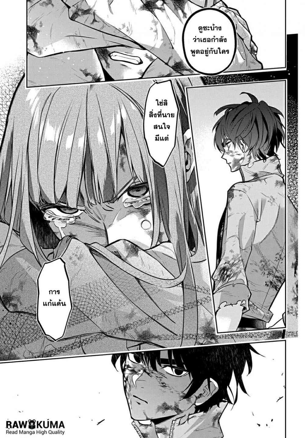 Manga-lc-com อ่านมังงะ อ่านการ์ตูน ออนไลน์ ฟรี Hametsu no Oukoku อาณาจักรแห่งการล่มสลาย ตอนที่ 1 2 3 4 5 6 7 8 9 10 11 12 13 14 ฟรี ไม่มีโฆษณา Manga-lc - อ่าน มังงะ อ่าน การ์ตูน ออนไลน์ อ่านมังงะ ฟรี
