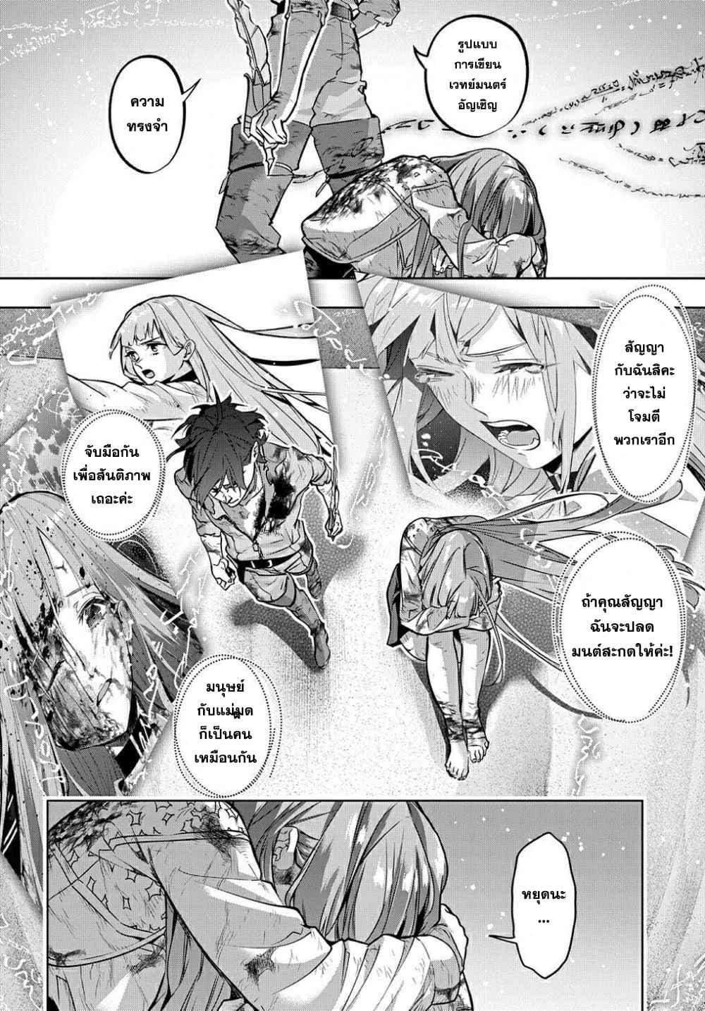 Manga-lc-com อ่านมังงะ อ่านการ์ตูน ออนไลน์ ฟรี Hametsu no Oukoku อาณาจักรแห่งการล่มสลาย ตอนที่ 1 2 3 4 5 6 7 8 9 10 11 12 13 14 ฟรี ไม่มีโฆษณา Manga-lc - อ่าน มังงะ อ่าน การ์ตูน ออนไลน์ อ่านมังงะ ฟรี