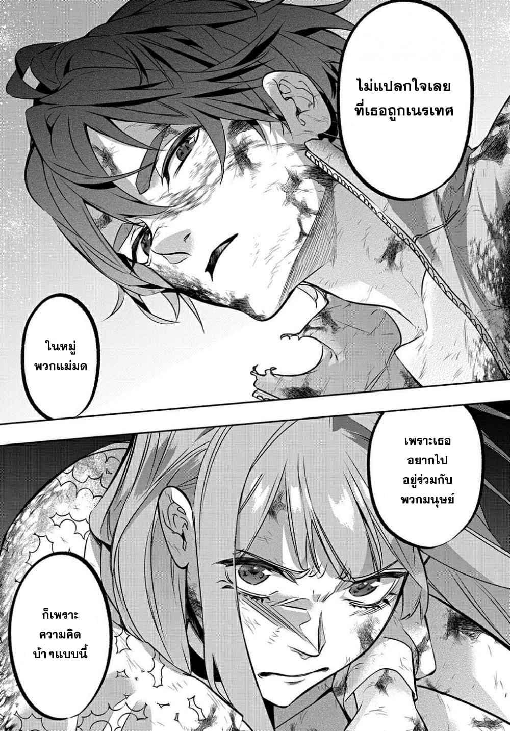 Manga-lc-com อ่านมังงะ อ่านการ์ตูน ออนไลน์ ฟรี Hametsu no Oukoku อาณาจักรแห่งการล่มสลาย ตอนที่ 1 2 3 4 5 6 7 8 9 10 11 12 13 14 ฟรี ไม่มีโฆษณา Manga-lc - อ่าน มังงะ อ่าน การ์ตูน ออนไลน์ อ่านมังงะ ฟรี