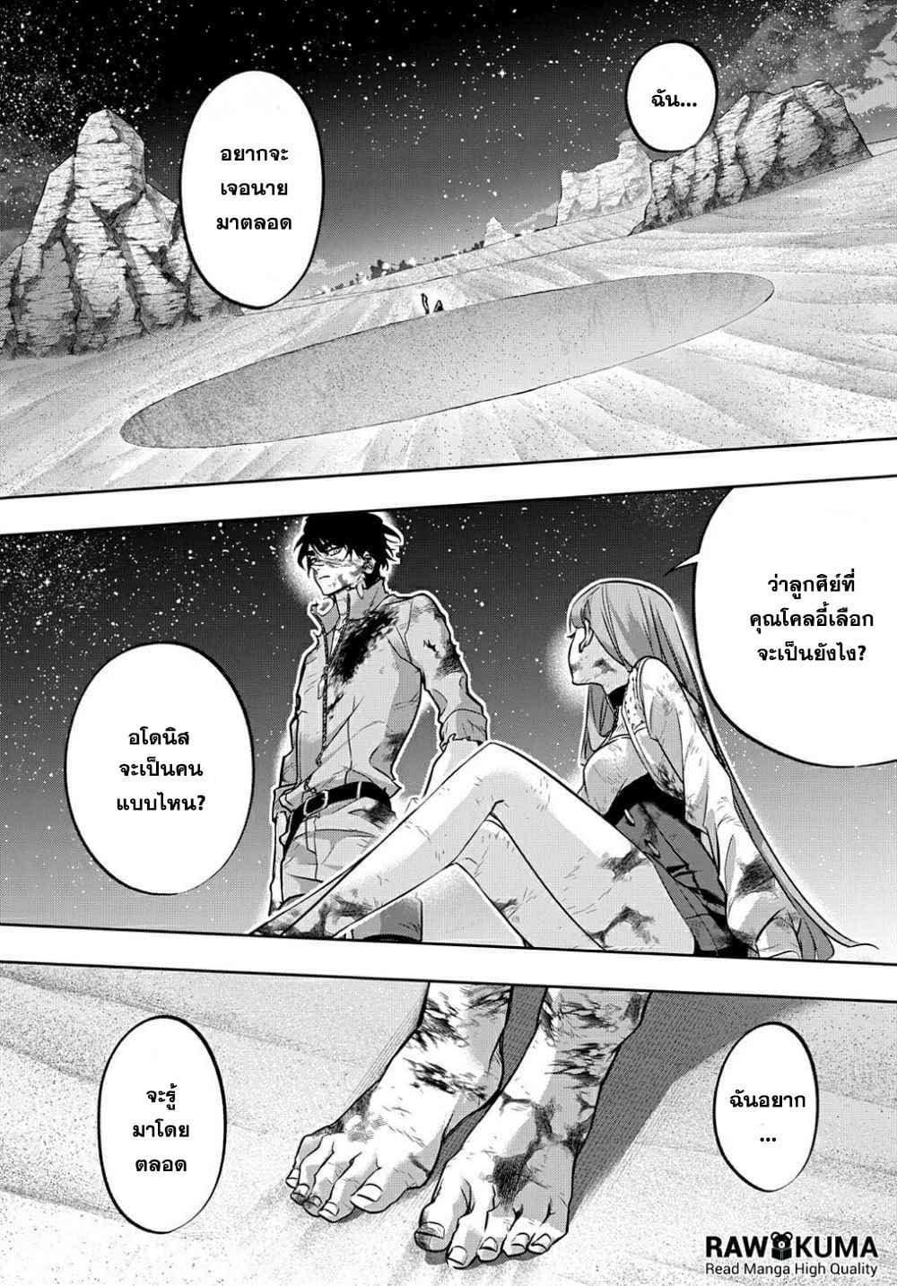 Manga-lc-com อ่านมังงะ อ่านการ์ตูน ออนไลน์ ฟรี Hametsu no Oukoku อาณาจักรแห่งการล่มสลาย ตอนที่ 1 2 3 4 5 6 7 8 9 10 11 12 13 14 ฟรี ไม่มีโฆษณา Manga-lc - อ่าน มังงะ อ่าน การ์ตูน ออนไลน์ อ่านมังงะ ฟรี