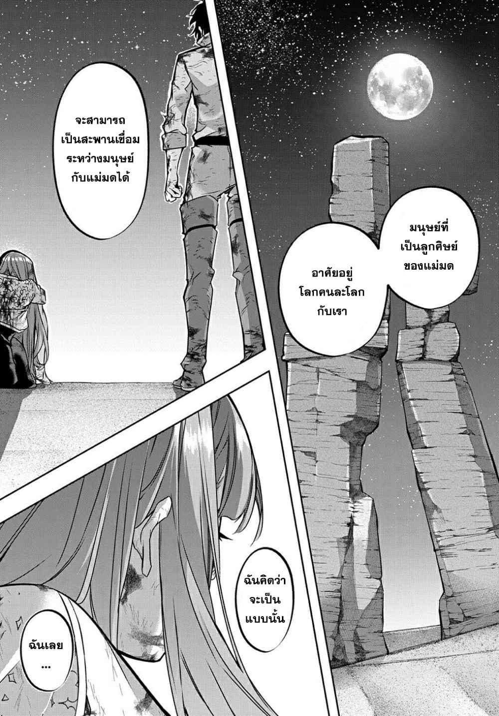 Manga-lc-com อ่านมังงะ อ่านการ์ตูน ออนไลน์ ฟรี Hametsu no Oukoku อาณาจักรแห่งการล่มสลาย ตอนที่ 1 2 3 4 5 6 7 8 9 10 11 12 13 14 ฟรี ไม่มีโฆษณา Manga-lc - อ่าน มังงะ อ่าน การ์ตูน ออนไลน์ อ่านมังงะ ฟรี