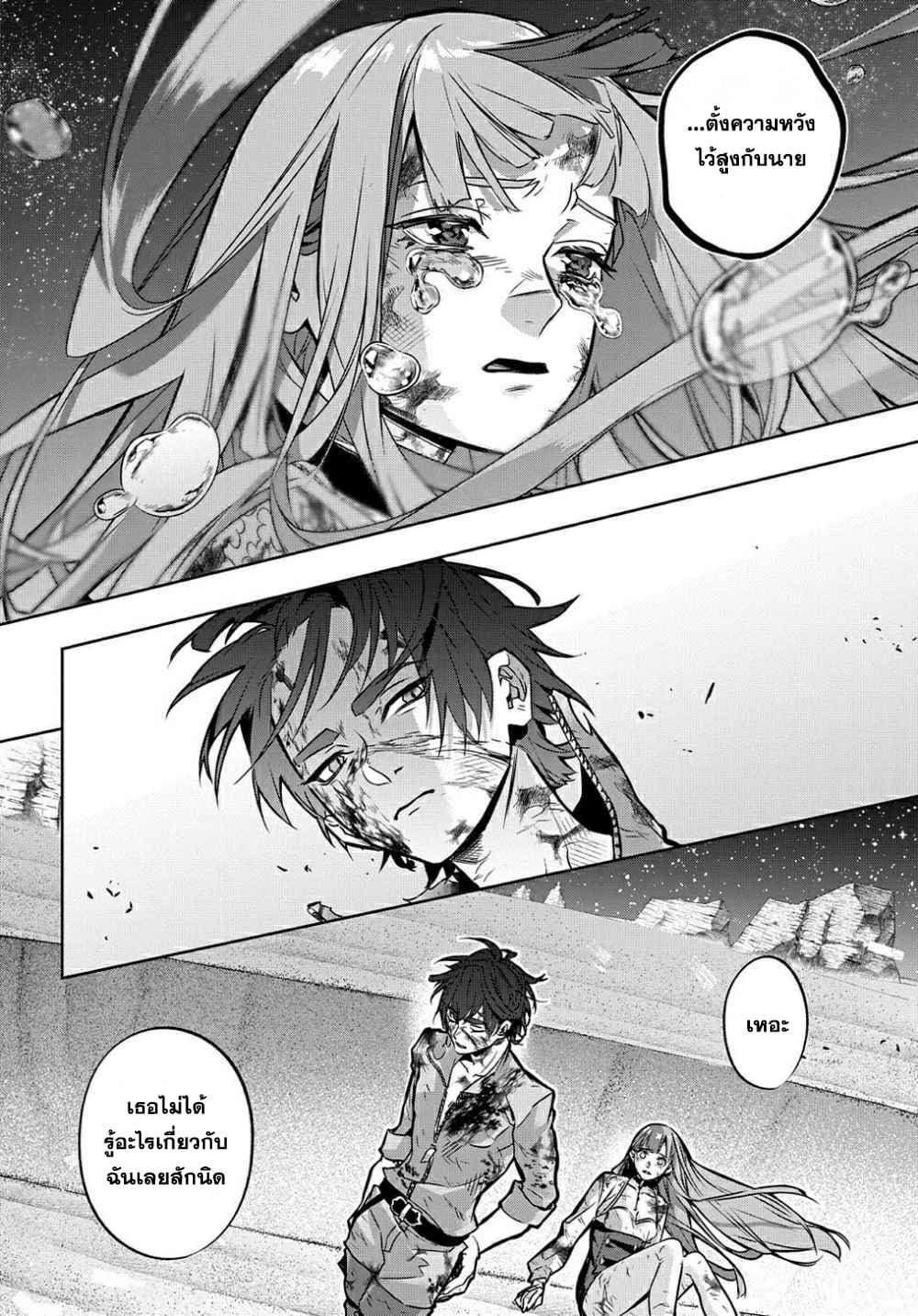 Manga-lc-com อ่านมังงะ อ่านการ์ตูน ออนไลน์ ฟรี Hametsu no Oukoku อาณาจักรแห่งการล่มสลาย ตอนที่ 1 2 3 4 5 6 7 8 9 10 11 12 13 14 ฟรี ไม่มีโฆษณา Manga-lc - อ่าน มังงะ อ่าน การ์ตูน ออนไลน์ อ่านมังงะ ฟรี