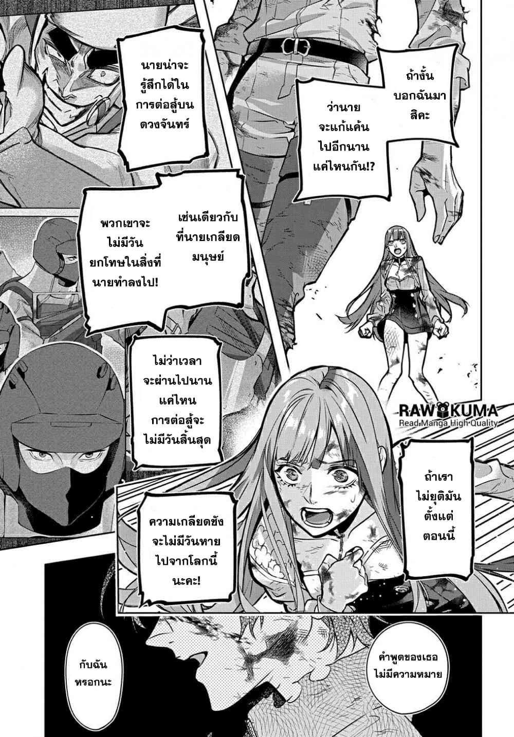 Manga-lc-com อ่านมังงะ อ่านการ์ตูน ออนไลน์ ฟรี Hametsu no Oukoku อาณาจักรแห่งการล่มสลาย ตอนที่ 1 2 3 4 5 6 7 8 9 10 11 12 13 14 ฟรี ไม่มีโฆษณา Manga-lc - อ่าน มังงะ อ่าน การ์ตูน ออนไลน์ อ่านมังงะ ฟรี
