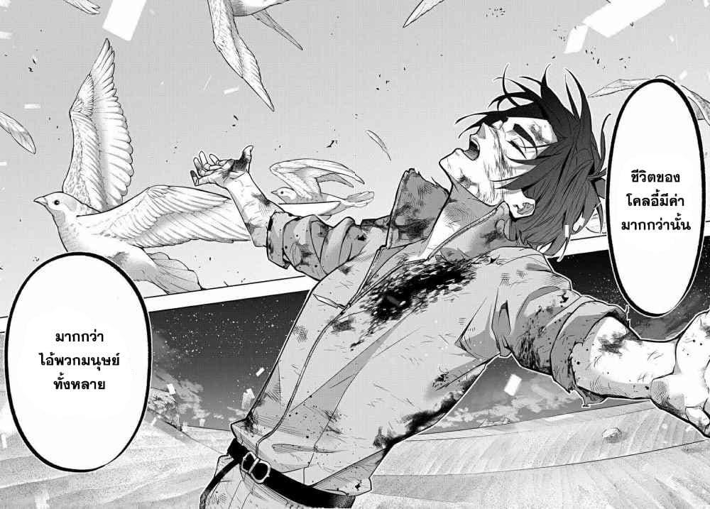 Manga-lc-com อ่านมังงะ อ่านการ์ตูน ออนไลน์ ฟรี Hametsu no Oukoku อาณาจักรแห่งการล่มสลาย ตอนที่ 1 2 3 4 5 6 7 8 9 10 11 12 13 14 ฟรี ไม่มีโฆษณา Manga-lc - อ่าน มังงะ อ่าน การ์ตูน ออนไลน์ อ่านมังงะ ฟรี