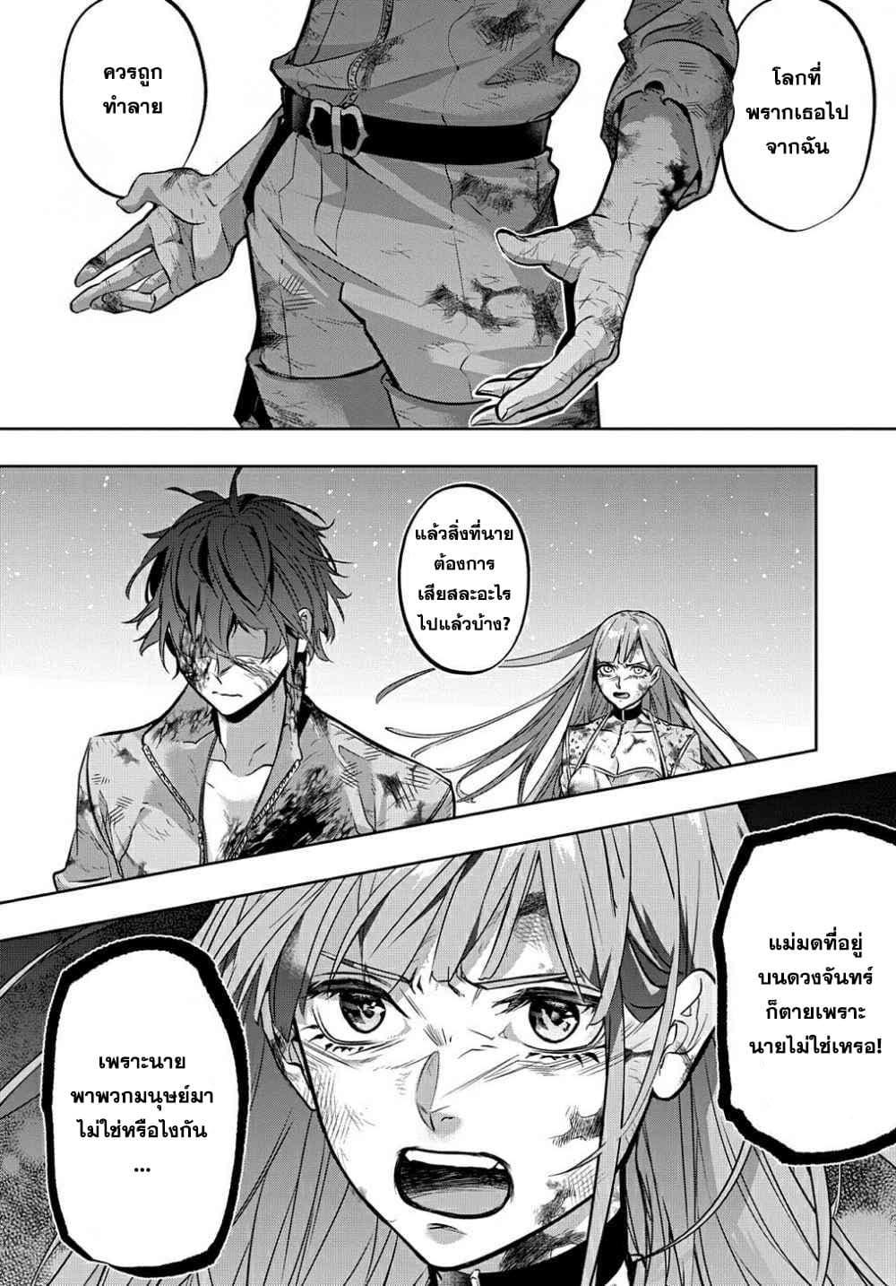 Manga-lc-com อ่านมังงะ อ่านการ์ตูน ออนไลน์ ฟรี Hametsu no Oukoku อาณาจักรแห่งการล่มสลาย ตอนที่ 1 2 3 4 5 6 7 8 9 10 11 12 13 14 ฟรี ไม่มีโฆษณา Manga-lc - อ่าน มังงะ อ่าน การ์ตูน ออนไลน์ อ่านมังงะ ฟรี
