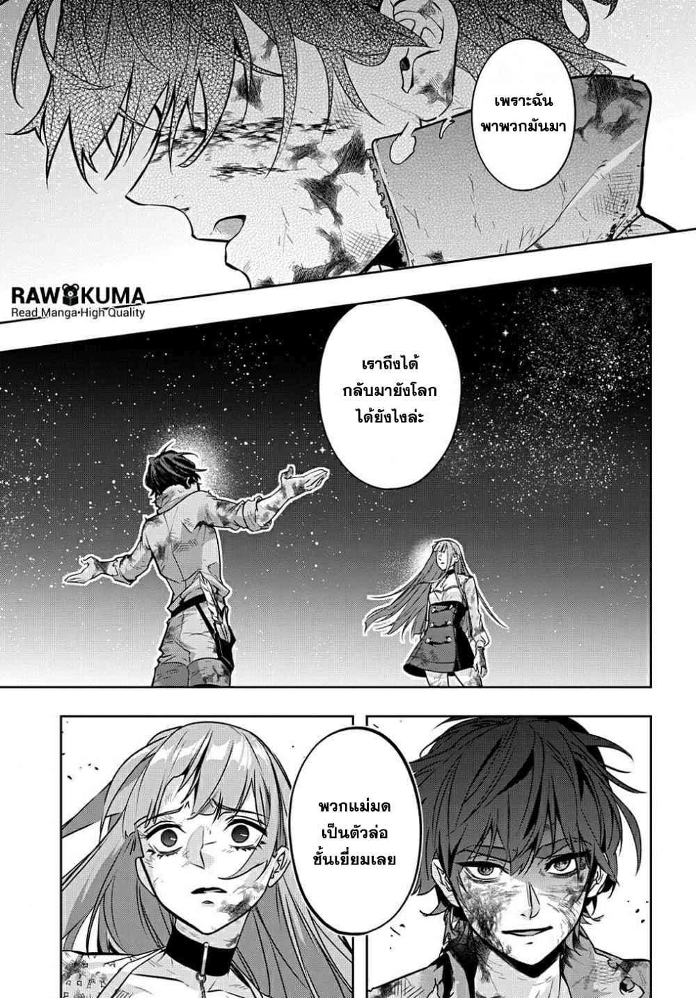 Manga-lc-com อ่านมังงะ อ่านการ์ตูน ออนไลน์ ฟรี Hametsu no Oukoku อาณาจักรแห่งการล่มสลาย ตอนที่ 1 2 3 4 5 6 7 8 9 10 11 12 13 14 ฟรี ไม่มีโฆษณา Manga-lc - อ่าน มังงะ อ่าน การ์ตูน ออนไลน์ อ่านมังงะ ฟรี