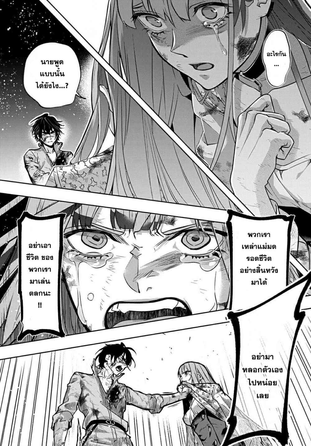 Manga-lc-com อ่านมังงะ อ่านการ์ตูน ออนไลน์ ฟรี Hametsu no Oukoku อาณาจักรแห่งการล่มสลาย ตอนที่ 1 2 3 4 5 6 7 8 9 10 11 12 13 14 ฟรี ไม่มีโฆษณา Manga-lc - อ่าน มังงะ อ่าน การ์ตูน ออนไลน์ อ่านมังงะ ฟรี