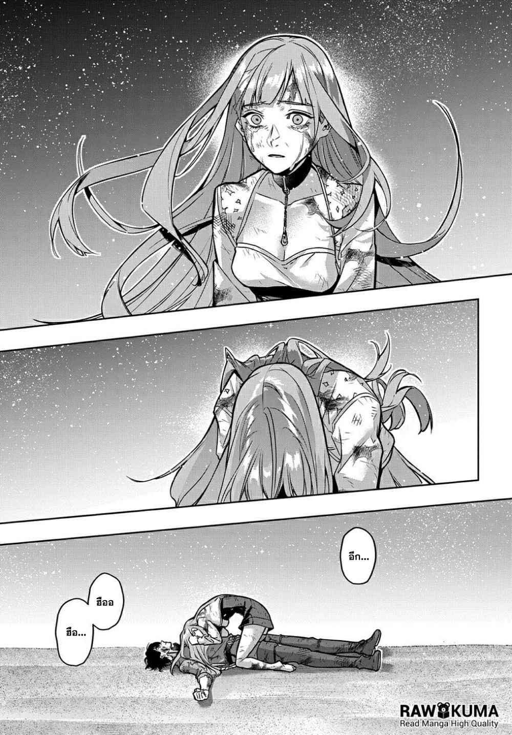 Manga-lc-com อ่านมังงะ อ่านการ์ตูน ออนไลน์ ฟรี Hametsu no Oukoku อาณาจักรแห่งการล่มสลาย ตอนที่ 1 2 3 4 5 6 7 8 9 10 11 12 13 14 ฟรี ไม่มีโฆษณา Manga-lc - อ่าน มังงะ อ่าน การ์ตูน ออนไลน์ อ่านมังงะ ฟรี