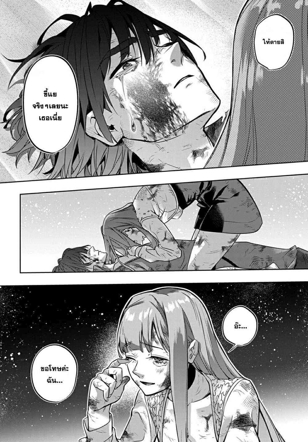 Manga-lc-com อ่านมังงะ อ่านการ์ตูน ออนไลน์ ฟรี Hametsu no Oukoku อาณาจักรแห่งการล่มสลาย ตอนที่ 1 2 3 4 5 6 7 8 9 10 11 12 13 14 ฟรี ไม่มีโฆษณา Manga-lc - อ่าน มังงะ อ่าน การ์ตูน ออนไลน์ อ่านมังงะ ฟรี