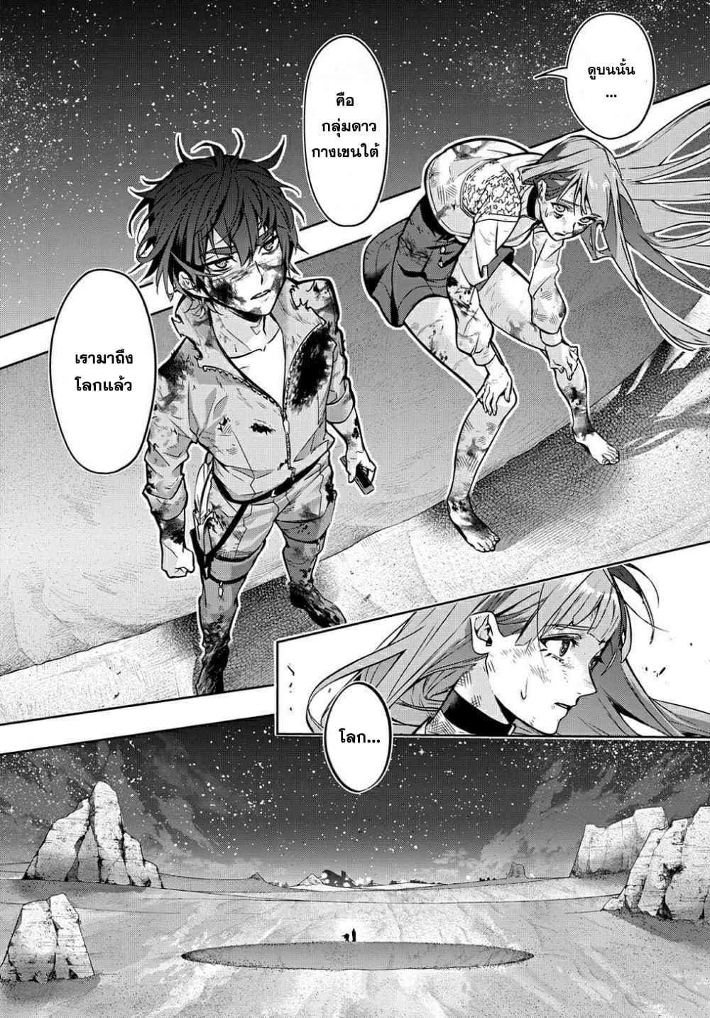Manga-lc-com อ่านมังงะ อ่านการ์ตูน ออนไลน์ ฟรี Hametsu no Oukoku อาณาจักรแห่งการล่มสลาย ตอนที่ 1 2 3 4 5 6 7 8 9 10 11 12 13 14 ฟรี ไม่มีโฆษณา Manga-lc - อ่าน มังงะ อ่าน การ์ตูน ออนไลน์ อ่านมังงะ ฟรี