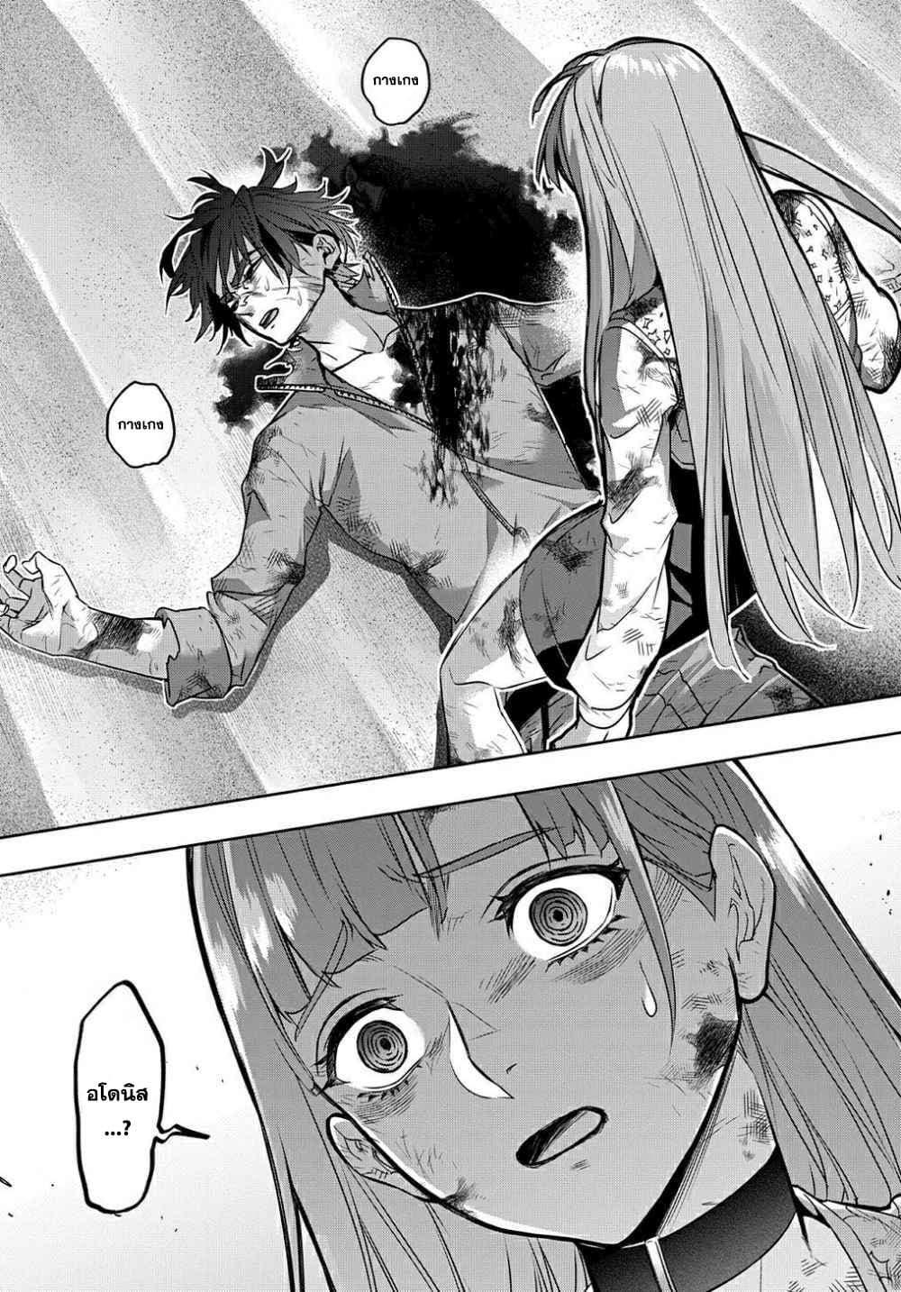 Manga-lc-com อ่านมังงะ อ่านการ์ตูน ออนไลน์ ฟรี Hametsu no Oukoku อาณาจักรแห่งการล่มสลาย ตอนที่ 1 2 3 4 5 6 7 8 9 10 11 12 13 14 ฟรี ไม่มีโฆษณา Manga-lc - อ่าน มังงะ อ่าน การ์ตูน ออนไลน์ อ่านมังงะ ฟรี