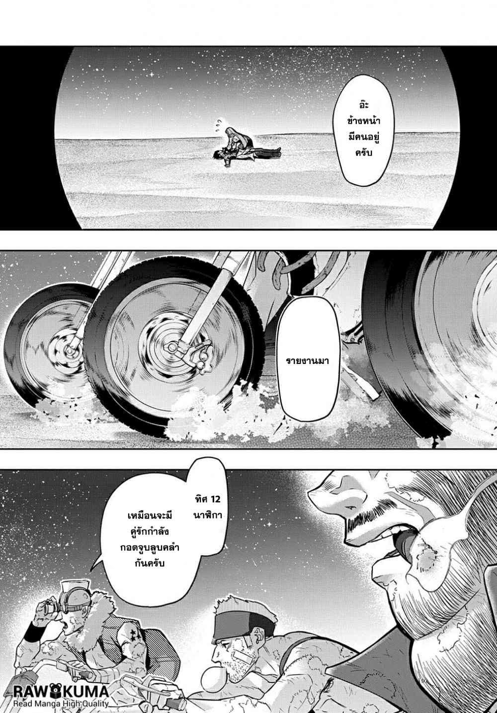 Manga-lc-com อ่านมังงะ อ่านการ์ตูน ออนไลน์ ฟรี Hametsu no Oukoku อาณาจักรแห่งการล่มสลาย ตอนที่ 1 2 3 4 5 6 7 8 9 10 11 12 13 14 ฟรี ไม่มีโฆษณา Manga-lc - อ่าน มังงะ อ่าน การ์ตูน ออนไลน์ อ่านมังงะ ฟรี