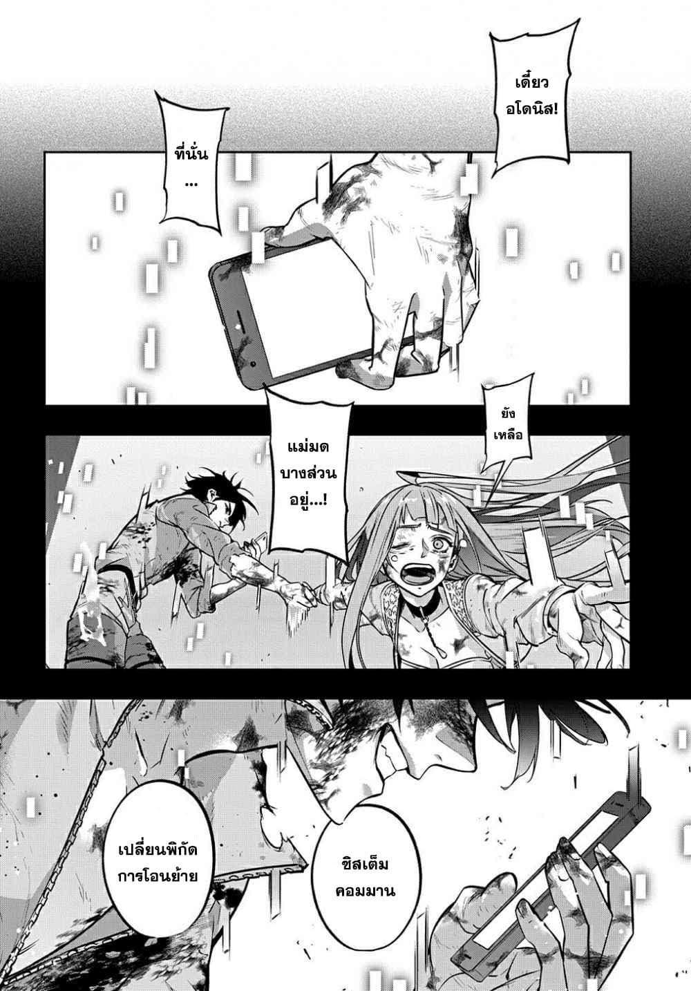 Manga-lc-com อ่านมังงะ อ่านการ์ตูน ออนไลน์ ฟรี Hametsu no Oukoku อาณาจักรแห่งการล่มสลาย ตอนที่ 1 2 3 4 5 6 7 8 9 10 11 12 13 14 ฟรี ไม่มีโฆษณา Manga-lc - อ่าน มังงะ อ่าน การ์ตูน ออนไลน์ อ่านมังงะ ฟรี