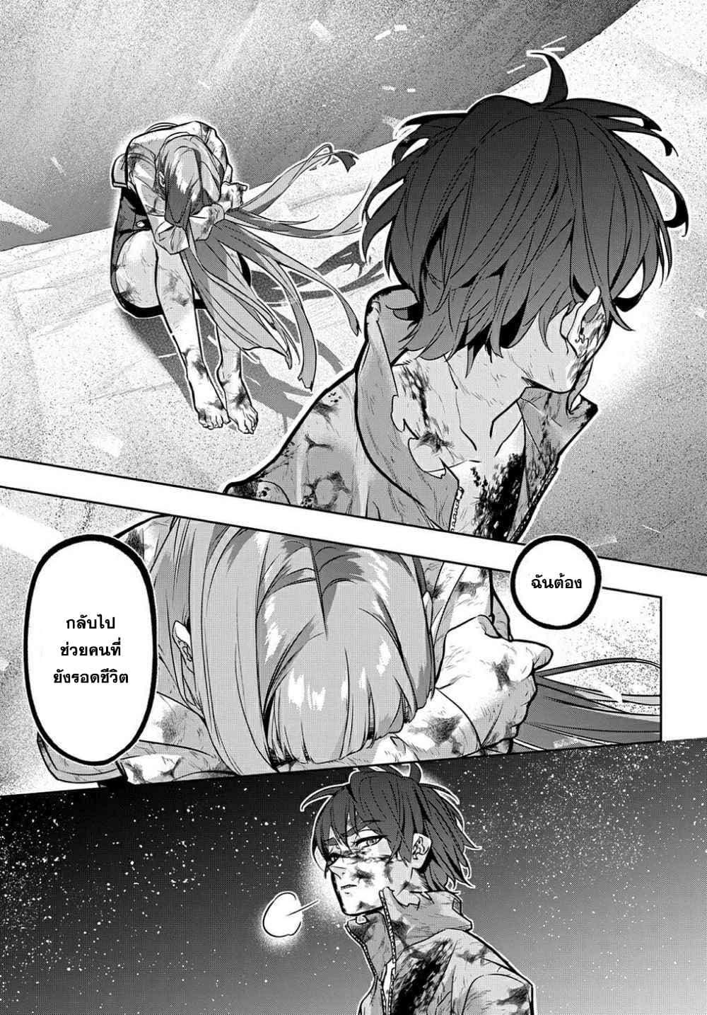 Manga-lc-com อ่านมังงะ อ่านการ์ตูน ออนไลน์ ฟรี Hametsu no Oukoku อาณาจักรแห่งการล่มสลาย ตอนที่ 1 2 3 4 5 6 7 8 9 10 11 12 13 14 ฟรี ไม่มีโฆษณา Manga-lc - อ่าน มังงะ อ่าน การ์ตูน ออนไลน์ อ่านมังงะ ฟรี