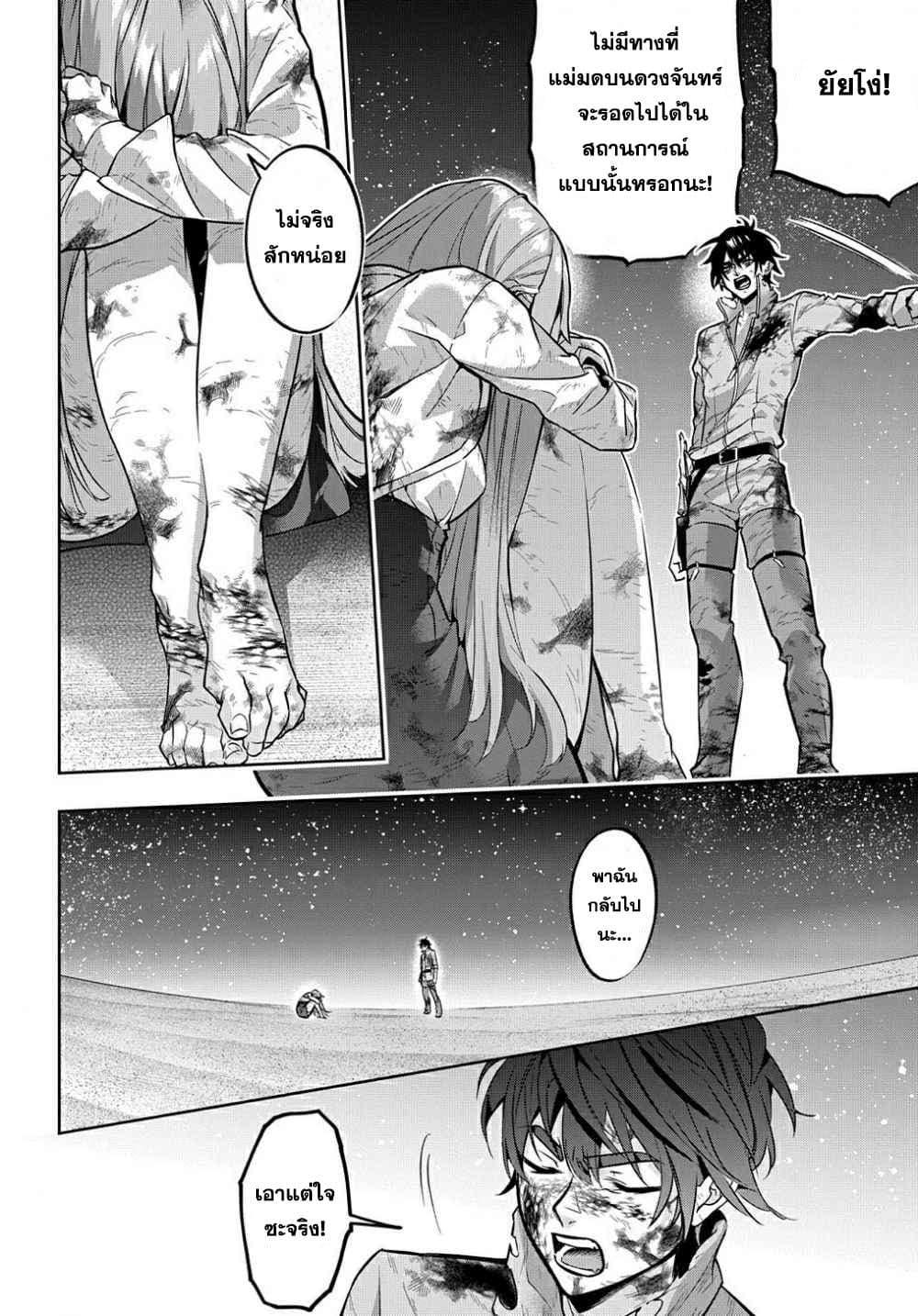 Manga-lc-com อ่านมังงะ อ่านการ์ตูน ออนไลน์ ฟรี Hametsu no Oukoku อาณาจักรแห่งการล่มสลาย ตอนที่ 1 2 3 4 5 6 7 8 9 10 11 12 13 14 ฟรี ไม่มีโฆษณา Manga-lc - อ่าน มังงะ อ่าน การ์ตูน ออนไลน์ อ่านมังงะ ฟรี