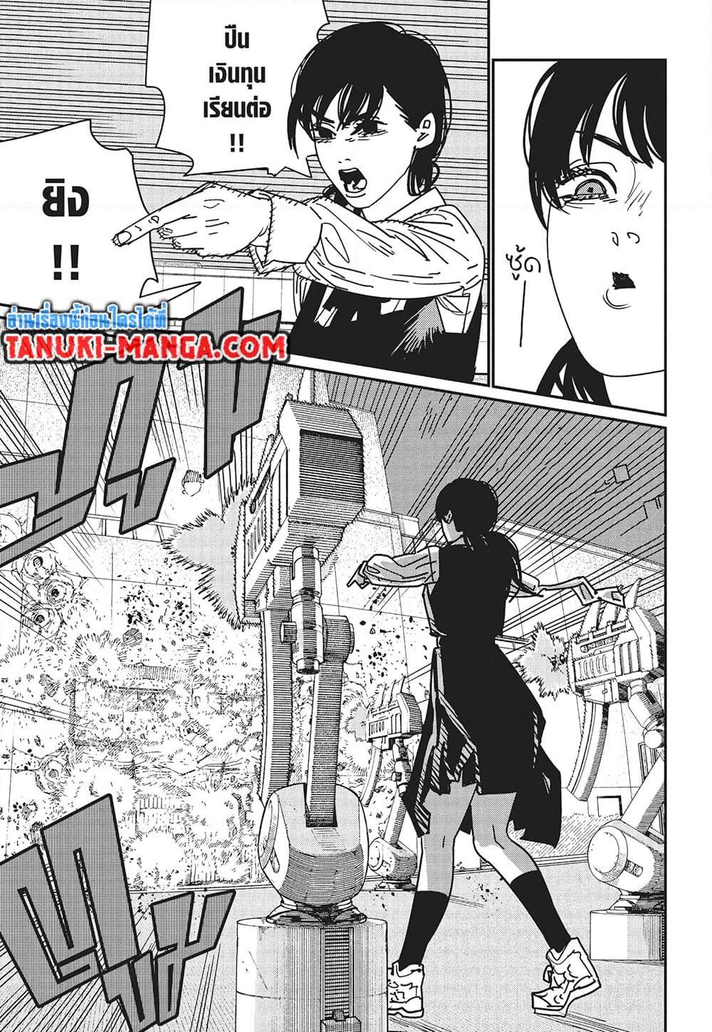 Manga-lc-com อ่านมังงะ อ่านการ์ตูน ออนไลน์ ฟรี Chainsaw Man ตอนที่ 1 2 3 4 5 6 7 8 9 10 11 12 13 14 ฟรี ไม่มีโฆษณา Manga-lc - อ่าน มังงะ อ่าน การ์ตูน ออนไลน์ อ่านมังงะ ฟรี