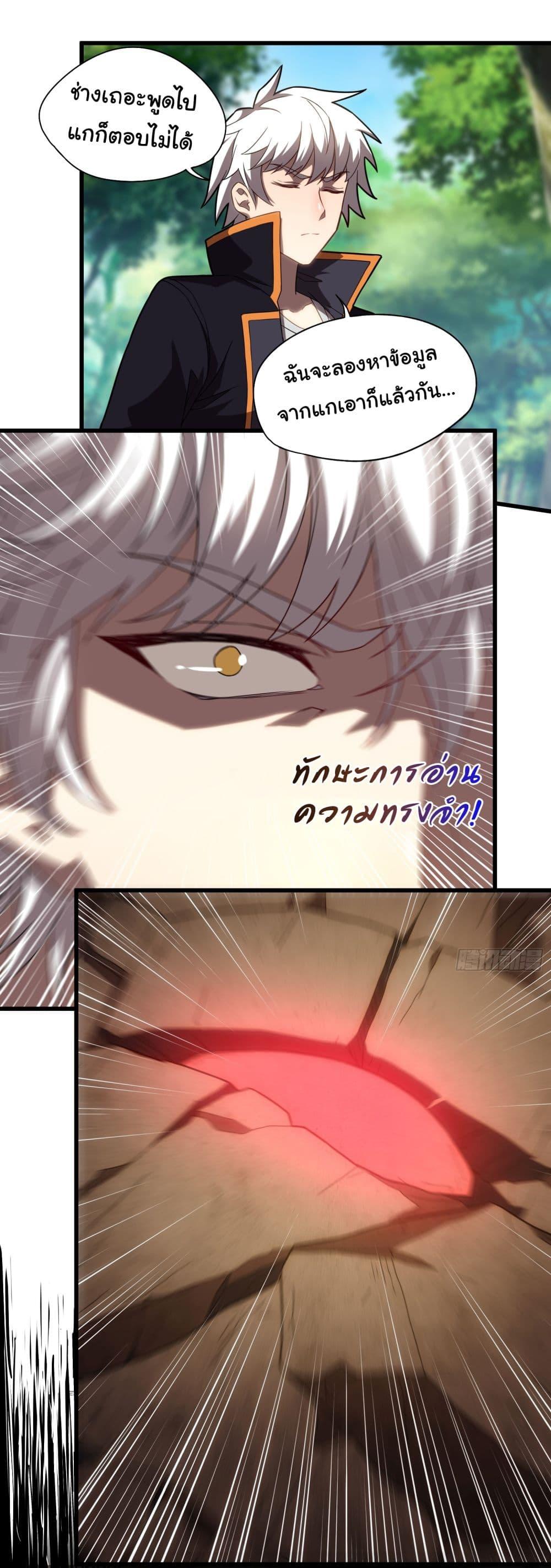 Manga-lc-com อ่านมังงะ อ่านการ์ตูน ออนไลน์ ฟรี I Become the Undead King ตอนที่ 1 2 3 4 5 6 7 8 9 10 11 12 13 14 ฟรี ไม่มีโฆษณา Manga-lc - อ่าน มังงะ อ่าน การ์ตูน ออนไลน์ อ่านมังงะ ฟรี