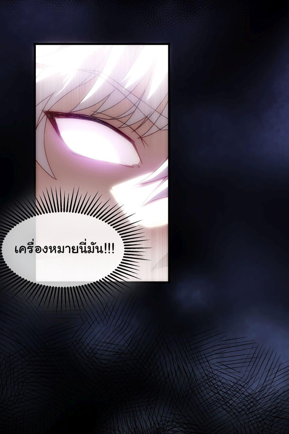 Manga-lc-com อ่านมังงะ อ่านการ์ตูน ออนไลน์ ฟรี I Become the Undead King ตอนที่ 1 2 3 4 5 6 7 8 9 10 11 12 13 14 ฟรี ไม่มีโฆษณา Manga-lc - อ่าน มังงะ อ่าน การ์ตูน ออนไลน์ อ่านมังงะ ฟรี