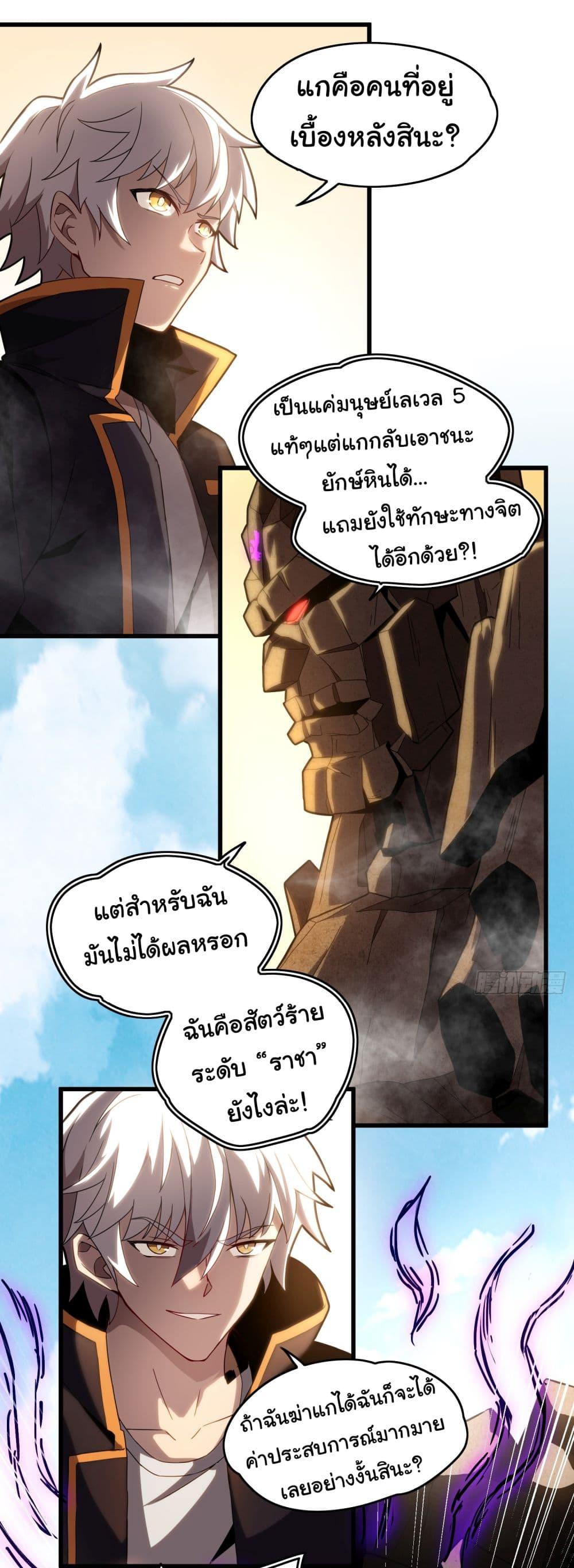 Manga-lc-com อ่านมังงะ อ่านการ์ตูน ออนไลน์ ฟรี I Become the Undead King ตอนที่ 1 2 3 4 5 6 7 8 9 10 11 12 13 14 ฟรี ไม่มีโฆษณา Manga-lc - อ่าน มังงะ อ่าน การ์ตูน ออนไลน์ อ่านมังงะ ฟรี