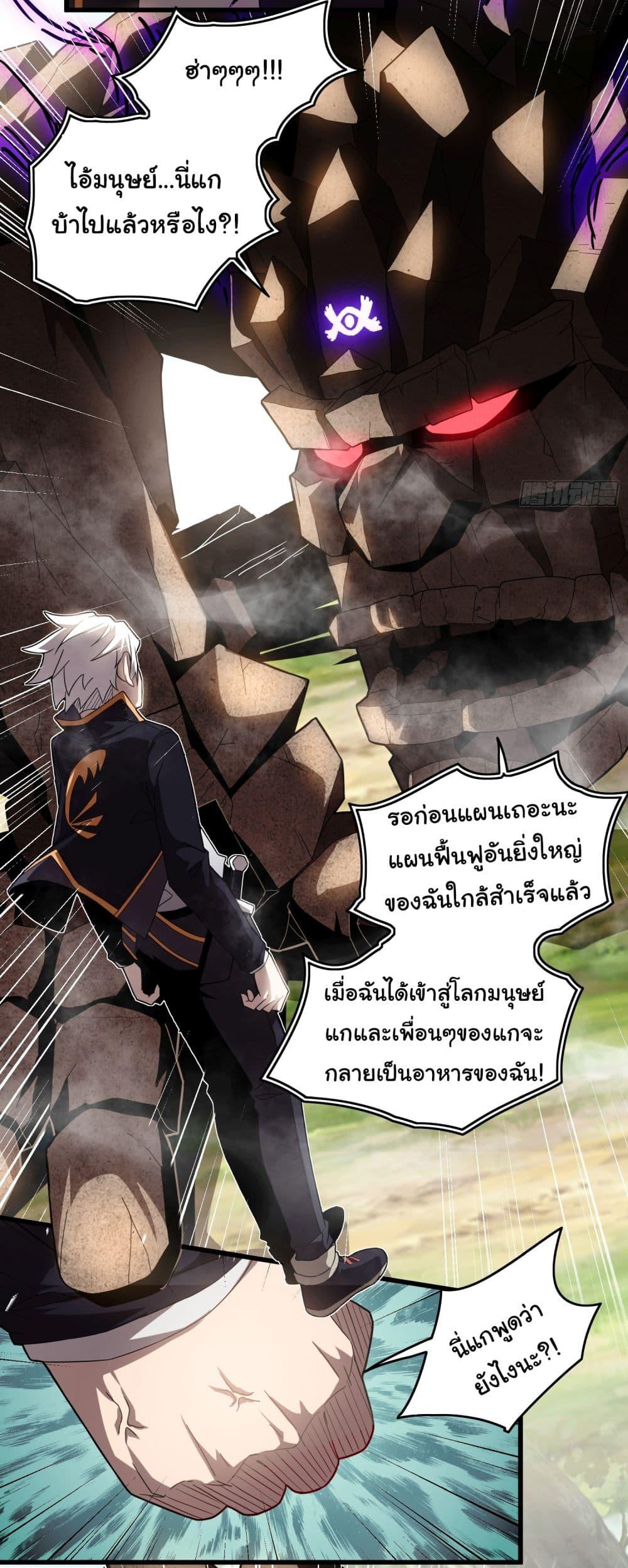 Manga-lc-com อ่านมังงะ อ่านการ์ตูน ออนไลน์ ฟรี I Become the Undead King ตอนที่ 1 2 3 4 5 6 7 8 9 10 11 12 13 14 ฟรี ไม่มีโฆษณา Manga-lc - อ่าน มังงะ อ่าน การ์ตูน ออนไลน์ อ่านมังงะ ฟรี