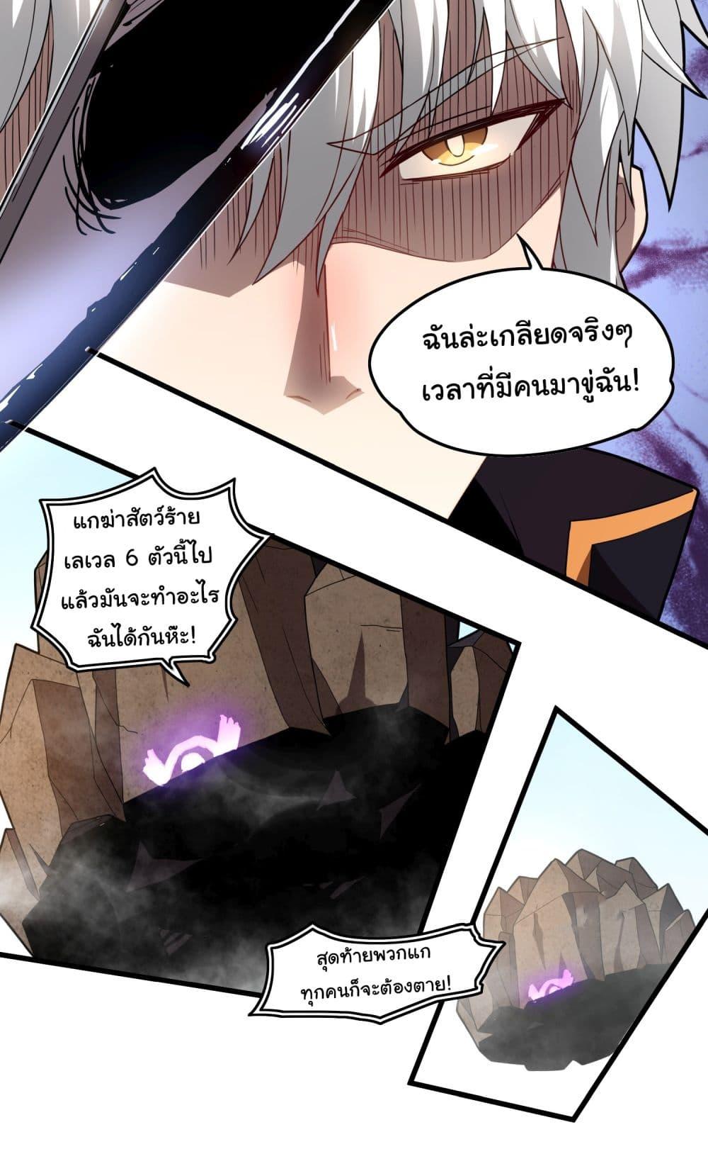 Manga-lc-com อ่านมังงะ อ่านการ์ตูน ออนไลน์ ฟรี I Become the Undead King ตอนที่ 1 2 3 4 5 6 7 8 9 10 11 12 13 14 ฟรี ไม่มีโฆษณา Manga-lc - อ่าน มังงะ อ่าน การ์ตูน ออนไลน์ อ่านมังงะ ฟรี