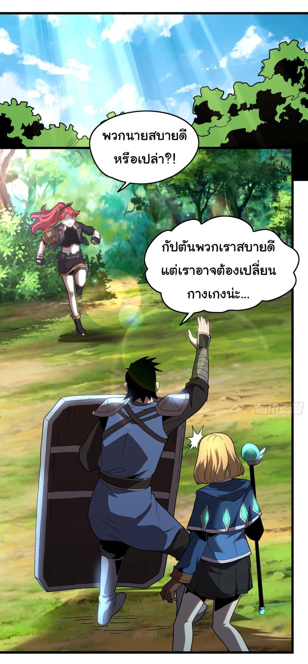 Manga-lc-com อ่านมังงะ อ่านการ์ตูน ออนไลน์ ฟรี I Become the Undead King ตอนที่ 1 2 3 4 5 6 7 8 9 10 11 12 13 14 ฟรี ไม่มีโฆษณา Manga-lc - อ่าน มังงะ อ่าน การ์ตูน ออนไลน์ อ่านมังงะ ฟรี