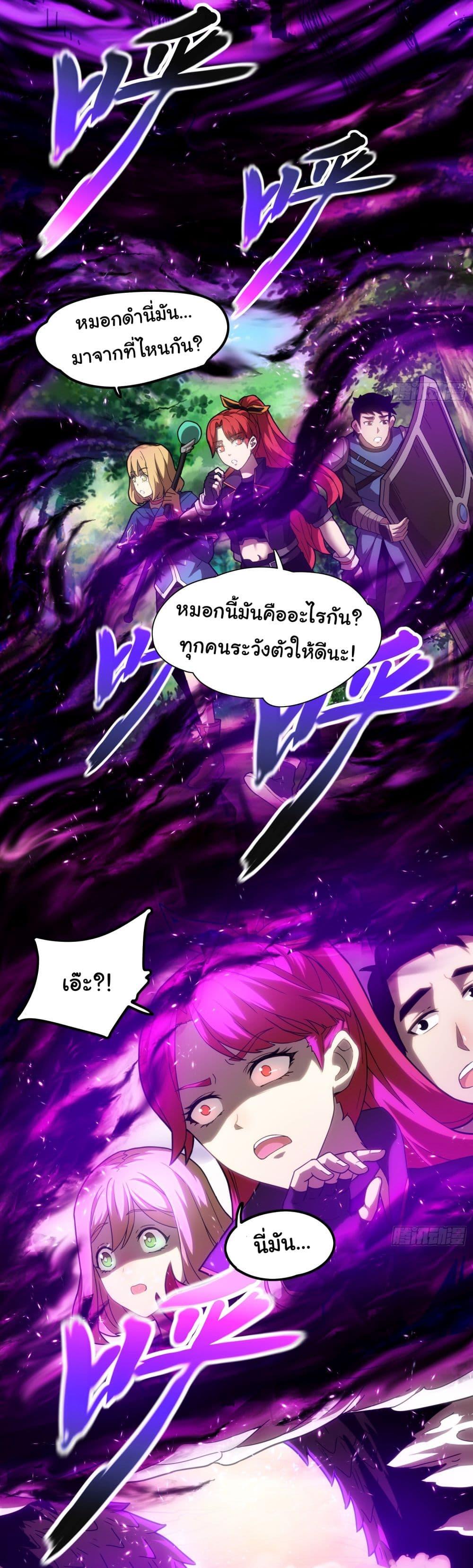 Manga-lc-com อ่านมังงะ อ่านการ์ตูน ออนไลน์ ฟรี I Become the Undead King ตอนที่ 1 2 3 4 5 6 7 8 9 10 11 12 13 14 ฟรี ไม่มีโฆษณา Manga-lc - อ่าน มังงะ อ่าน การ์ตูน ออนไลน์ อ่านมังงะ ฟรี