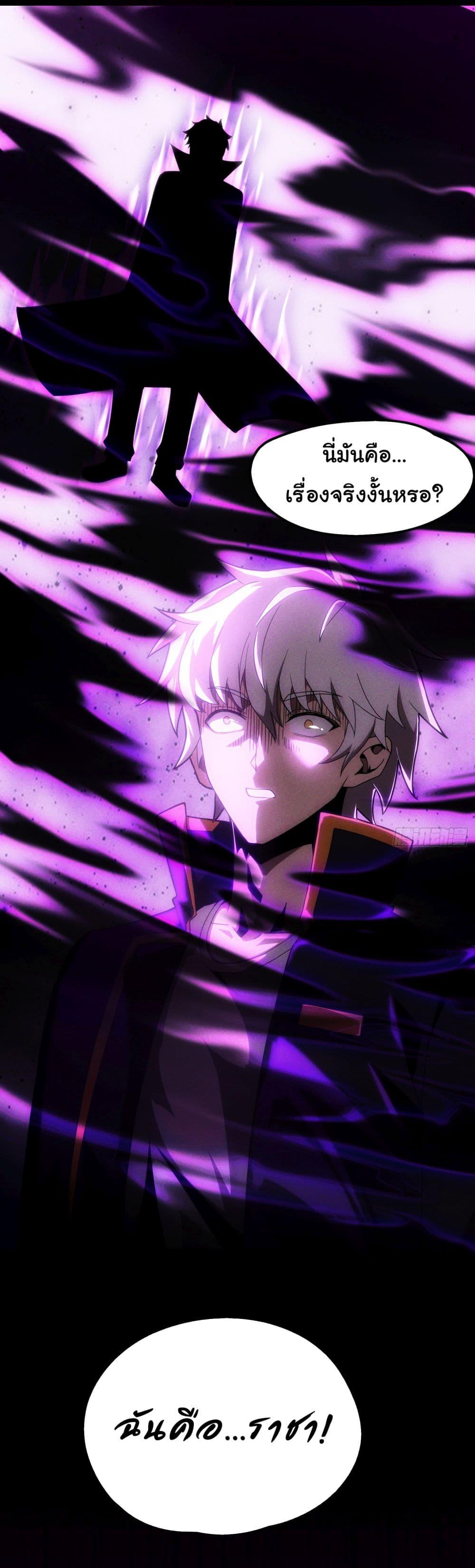 Manga-lc-com อ่านมังงะ อ่านการ์ตูน ออนไลน์ ฟรี I Become the Undead King ตอนที่ 1 2 3 4 5 6 7 8 9 10 11 12 13 14 ฟรี ไม่มีโฆษณา Manga-lc - อ่าน มังงะ อ่าน การ์ตูน ออนไลน์ อ่านมังงะ ฟรี