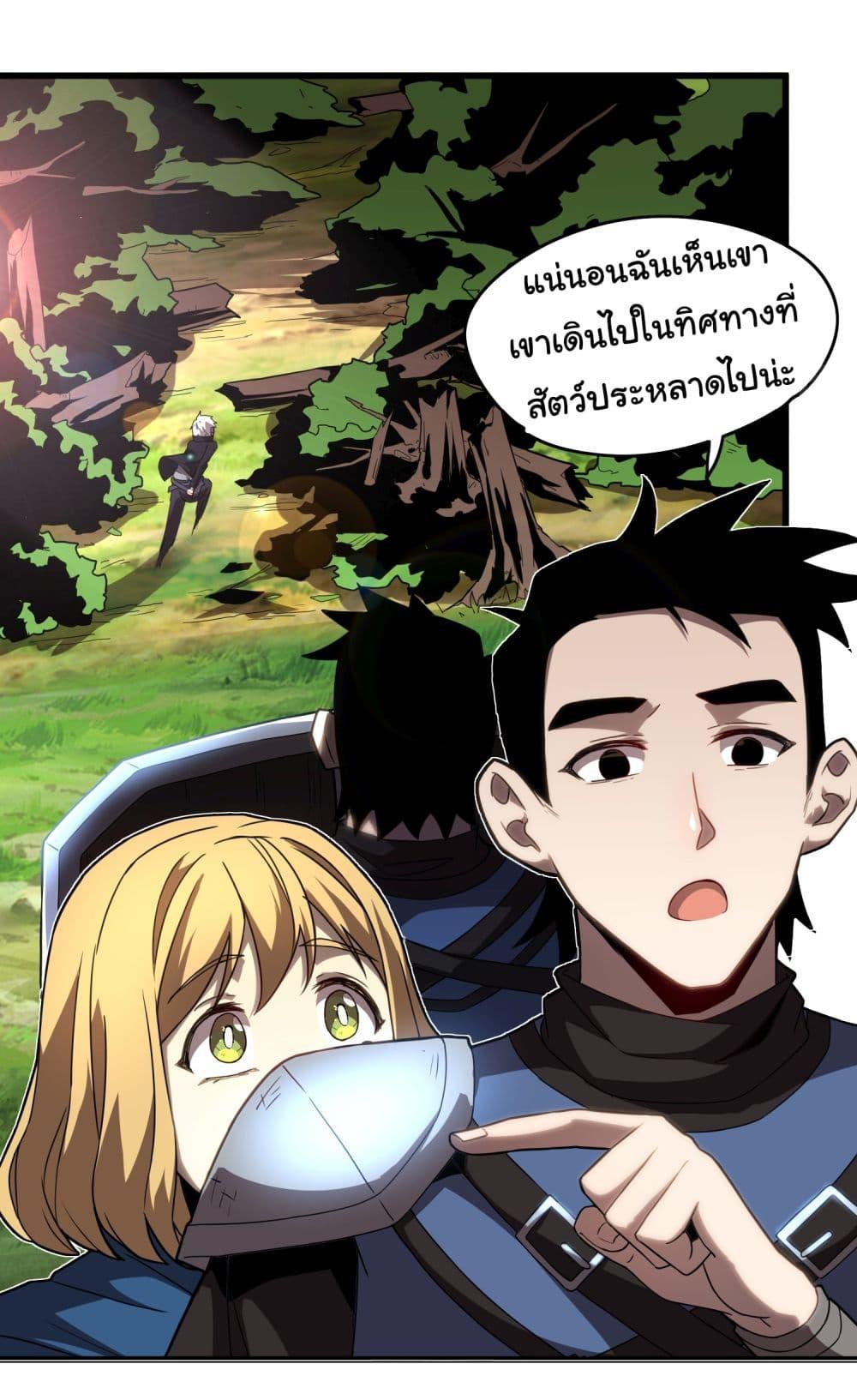 Manga-lc-com อ่านมังงะ อ่านการ์ตูน ออนไลน์ ฟรี I Become the Undead King ตอนที่ 1 2 3 4 5 6 7 8 9 10 11 12 13 14 ฟรี ไม่มีโฆษณา Manga-lc - อ่าน มังงะ อ่าน การ์ตูน ออนไลน์ อ่านมังงะ ฟรี