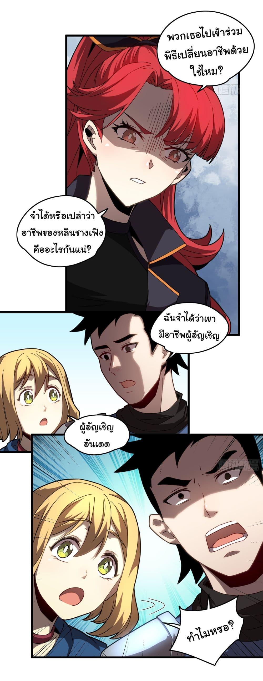 Manga-lc-com อ่านมังงะ อ่านการ์ตูน ออนไลน์ ฟรี I Become the Undead King ตอนที่ 1 2 3 4 5 6 7 8 9 10 11 12 13 14 ฟรี ไม่มีโฆษณา Manga-lc - อ่าน มังงะ อ่าน การ์ตูน ออนไลน์ อ่านมังงะ ฟรี