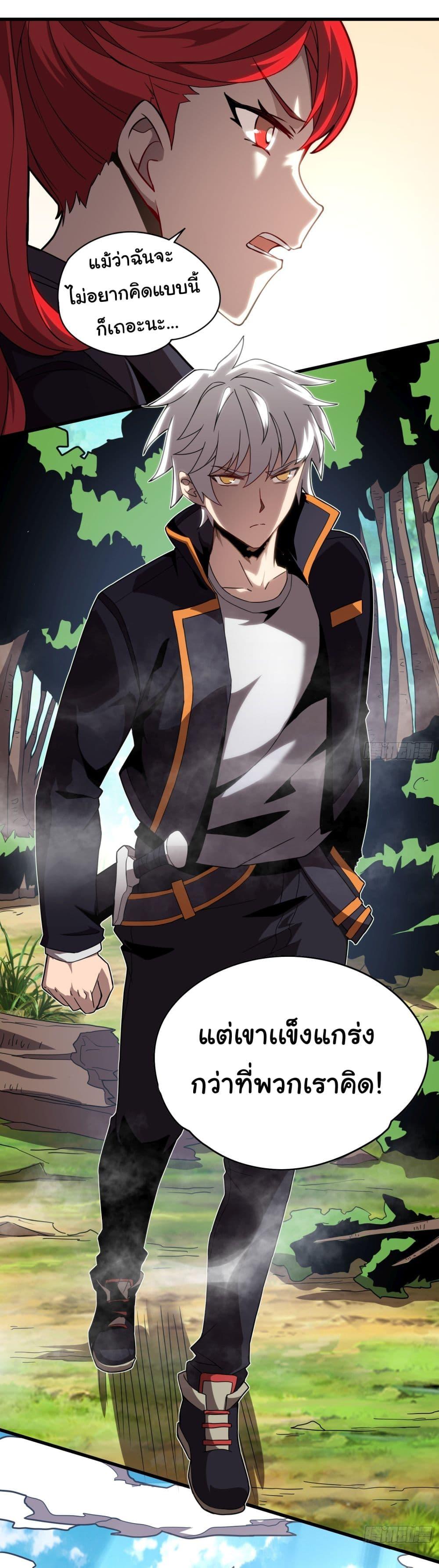 Manga-lc-com อ่านมังงะ อ่านการ์ตูน ออนไลน์ ฟรี I Become the Undead King ตอนที่ 1 2 3 4 5 6 7 8 9 10 11 12 13 14 ฟรี ไม่มีโฆษณา Manga-lc - อ่าน มังงะ อ่าน การ์ตูน ออนไลน์ อ่านมังงะ ฟรี