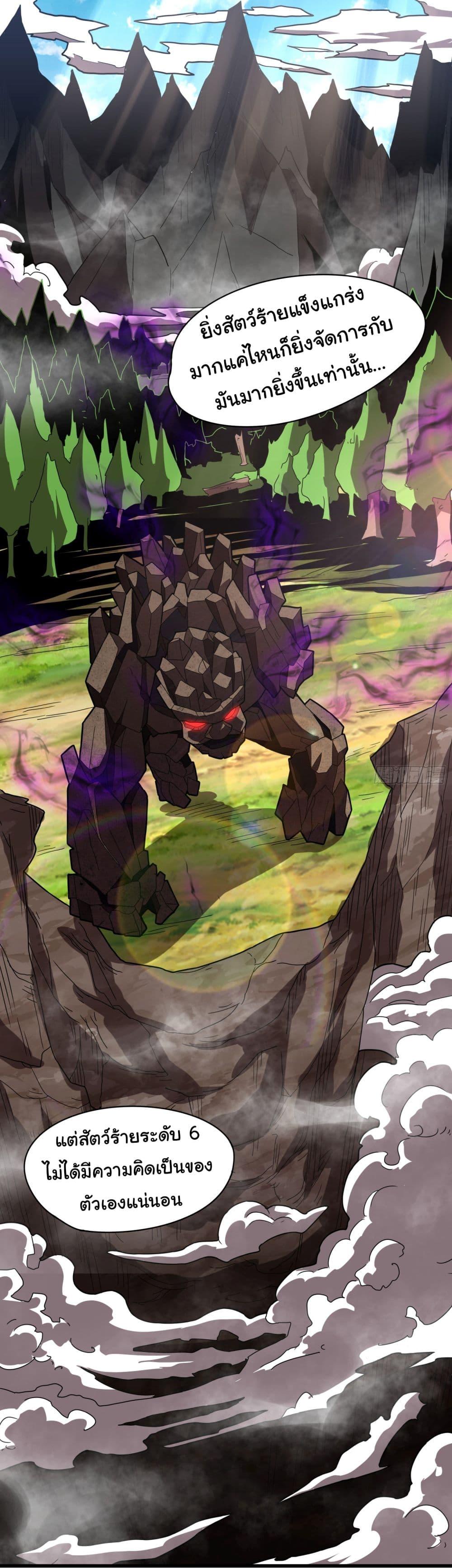 Manga-lc-com อ่านมังงะ อ่านการ์ตูน ออนไลน์ ฟรี I Become the Undead King ตอนที่ 1 2 3 4 5 6 7 8 9 10 11 12 13 14 ฟรี ไม่มีโฆษณา Manga-lc - อ่าน มังงะ อ่าน การ์ตูน ออนไลน์ อ่านมังงะ ฟรี